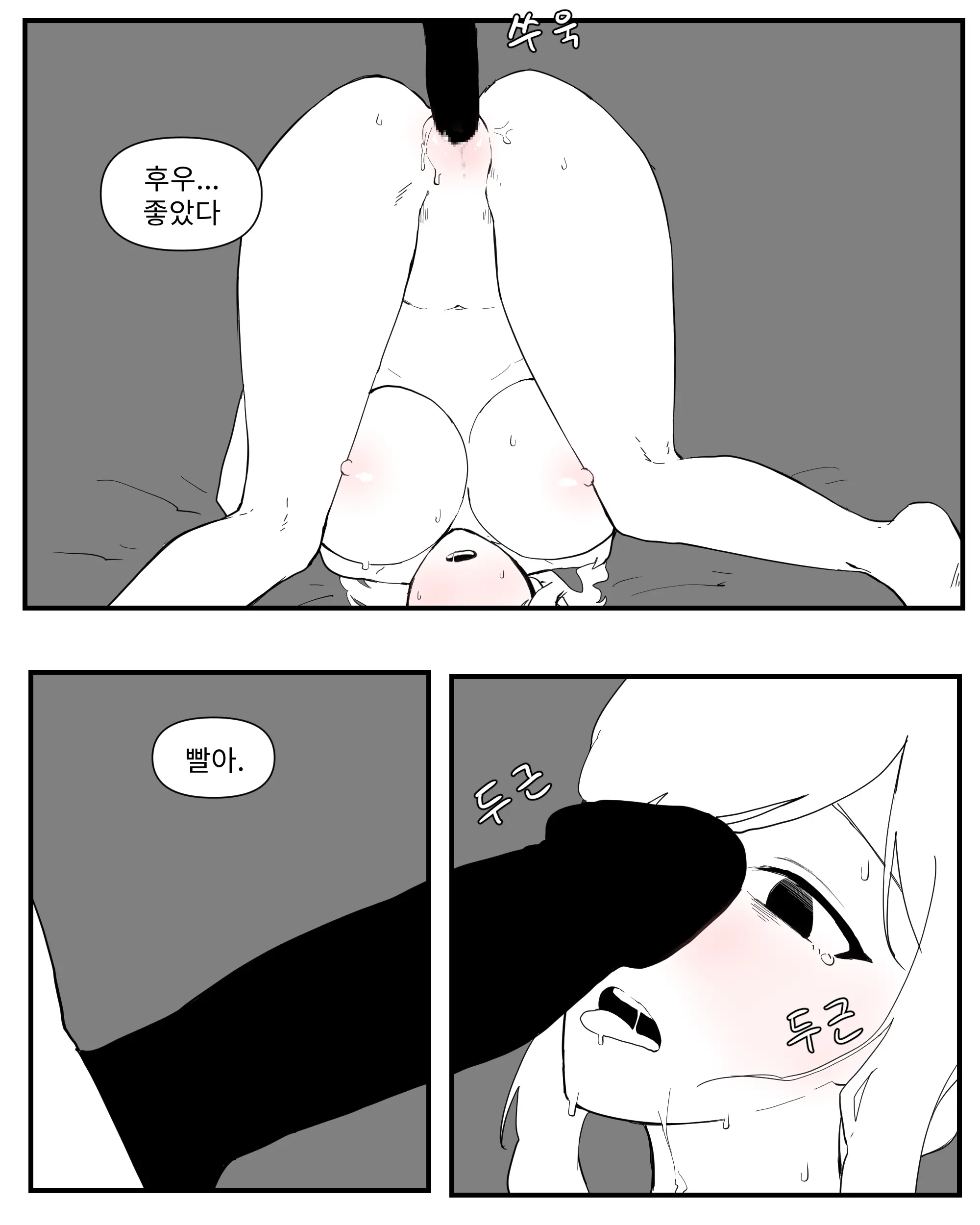 웹툰 이미지 31