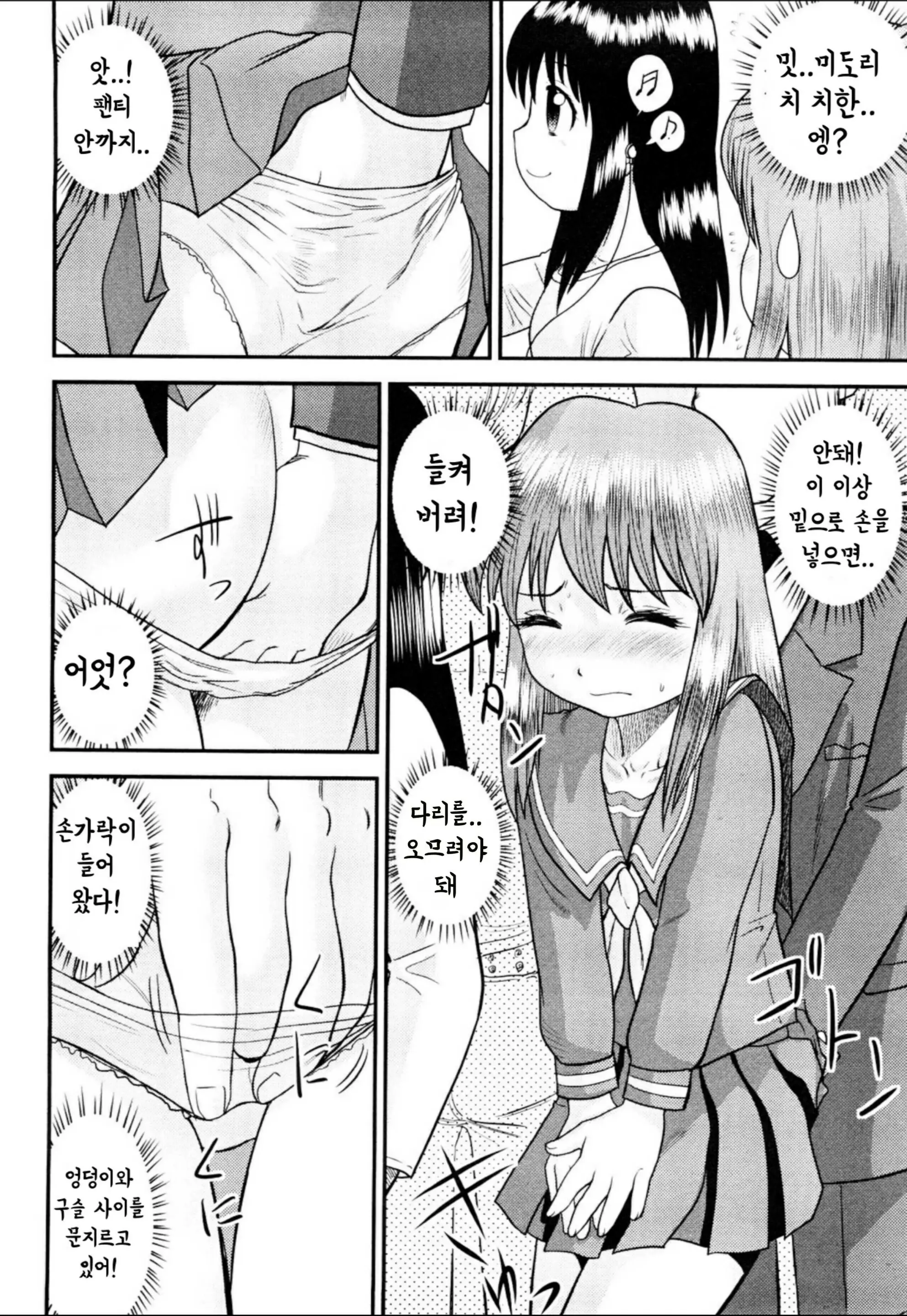 웹툰 이미지 23