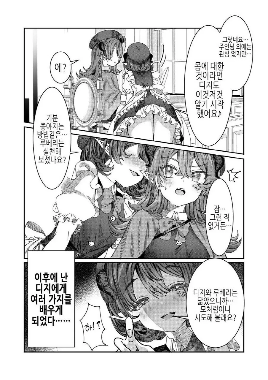 웹툰 이미지 52