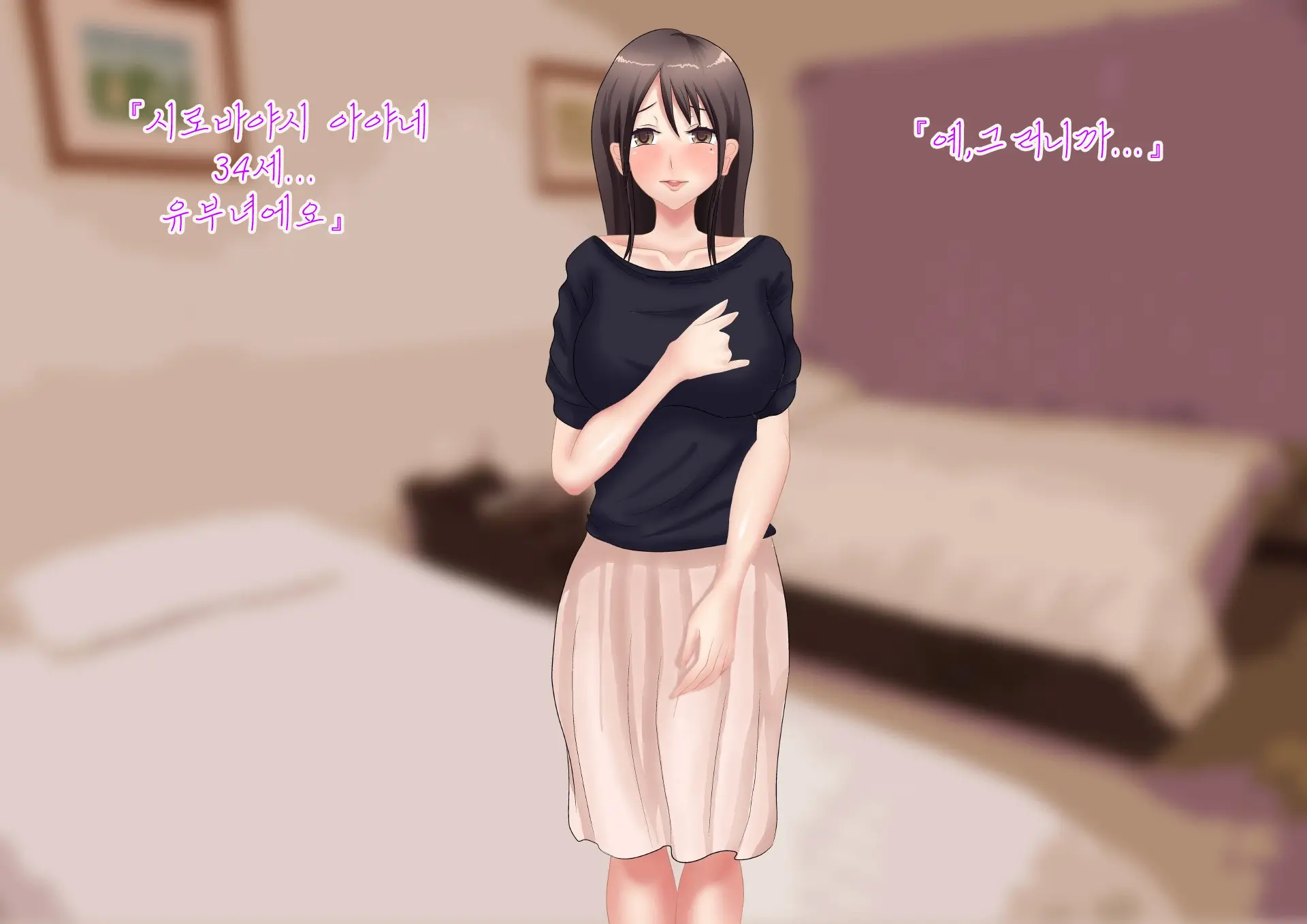 웹툰 이미지 9