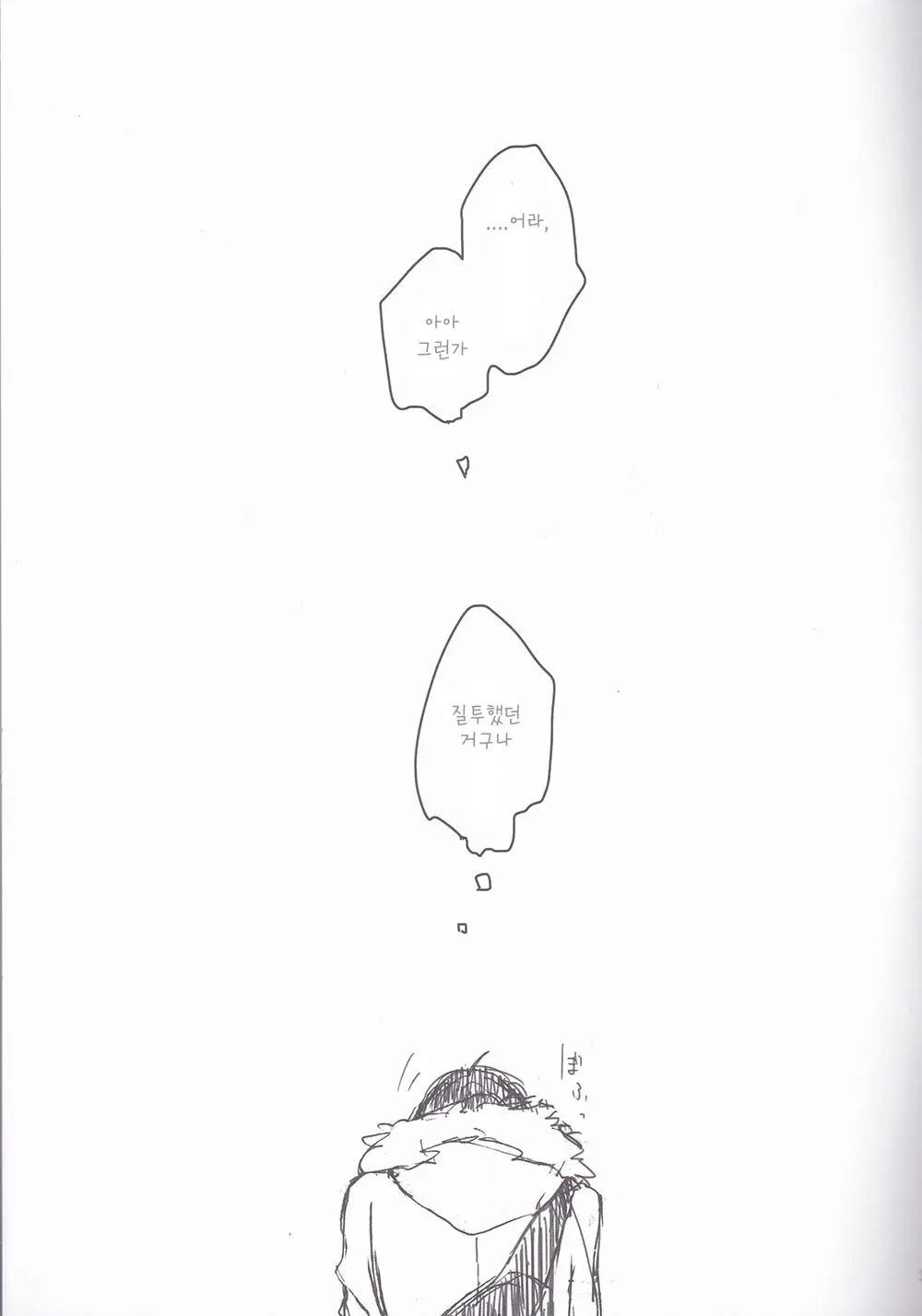 웹툰 이미지 32