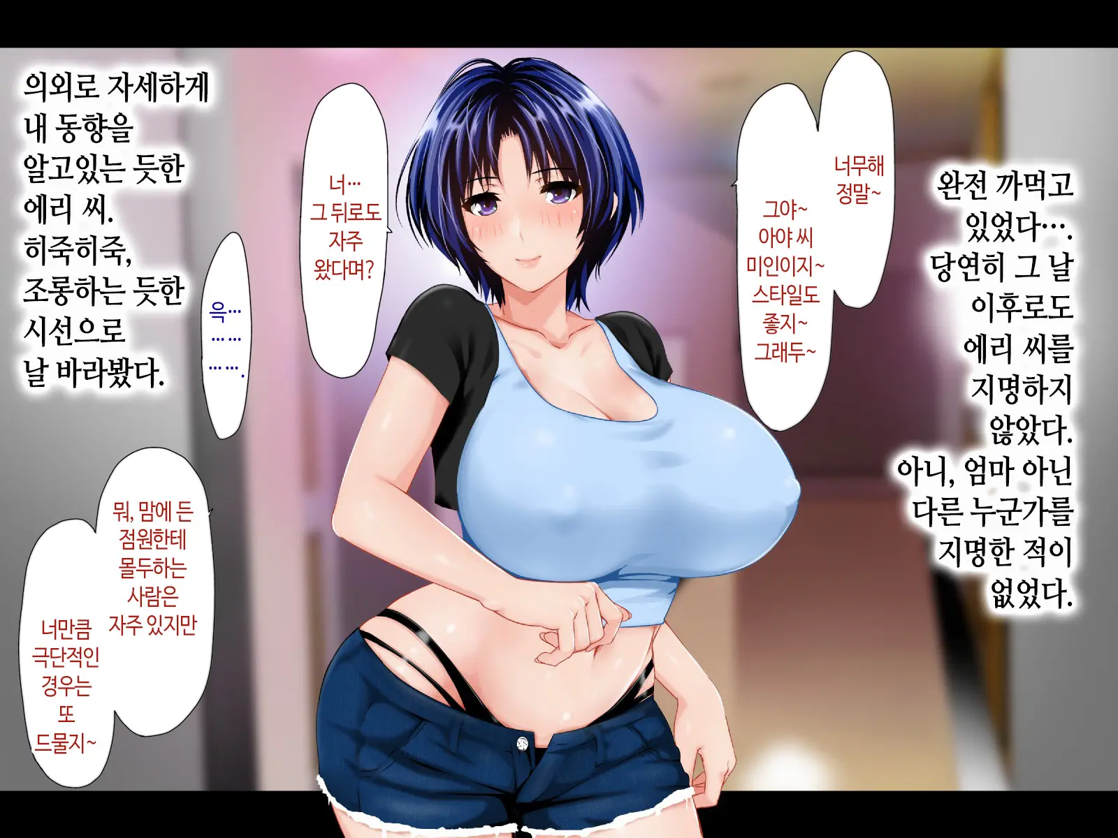 웹툰 이미지 200