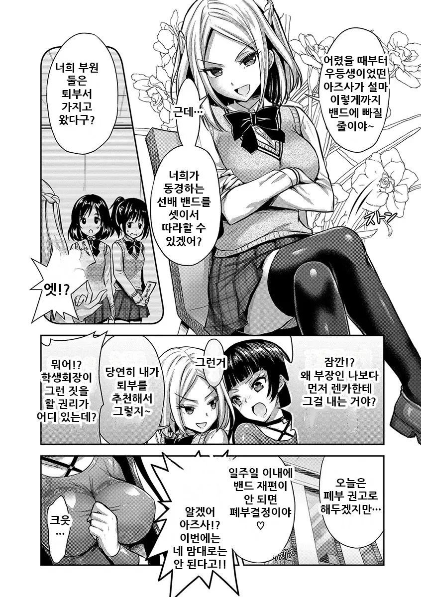 웹툰 이미지 34
