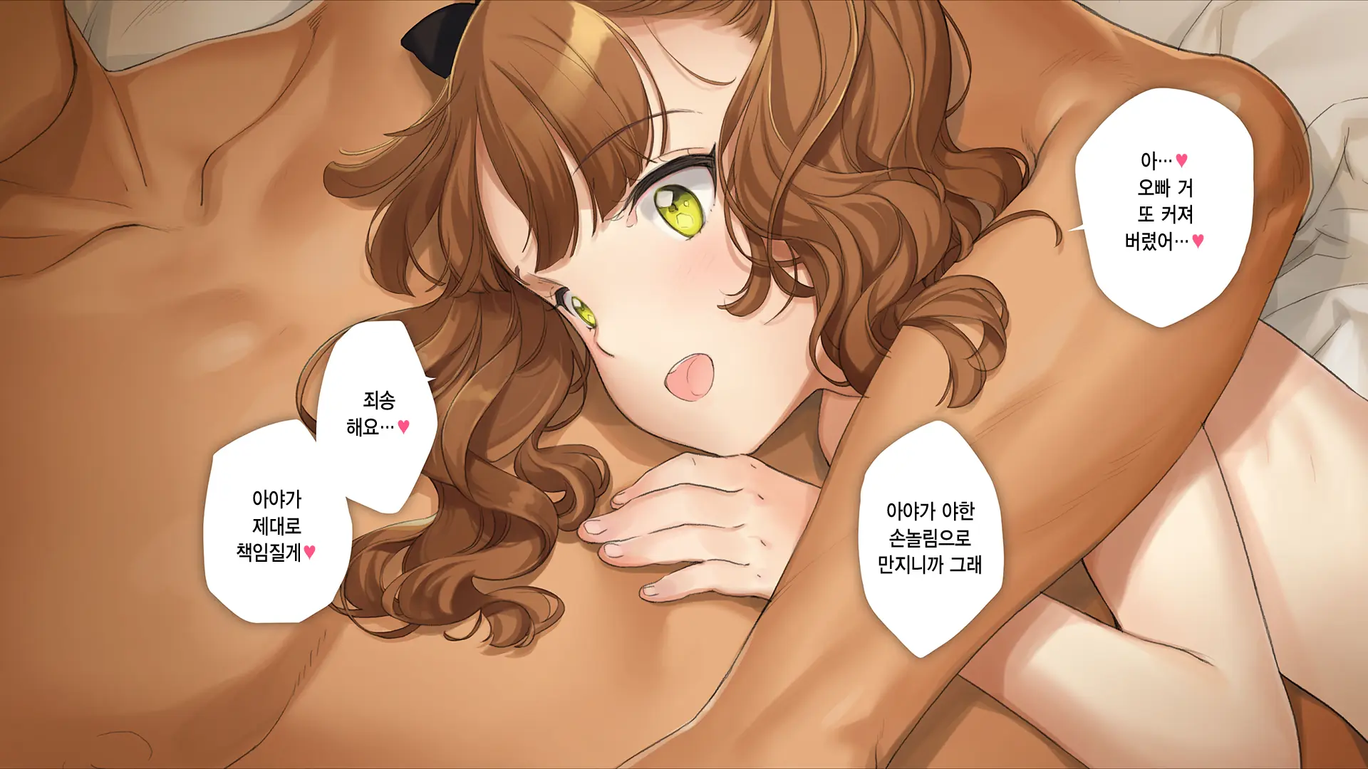 웹툰 이미지 380