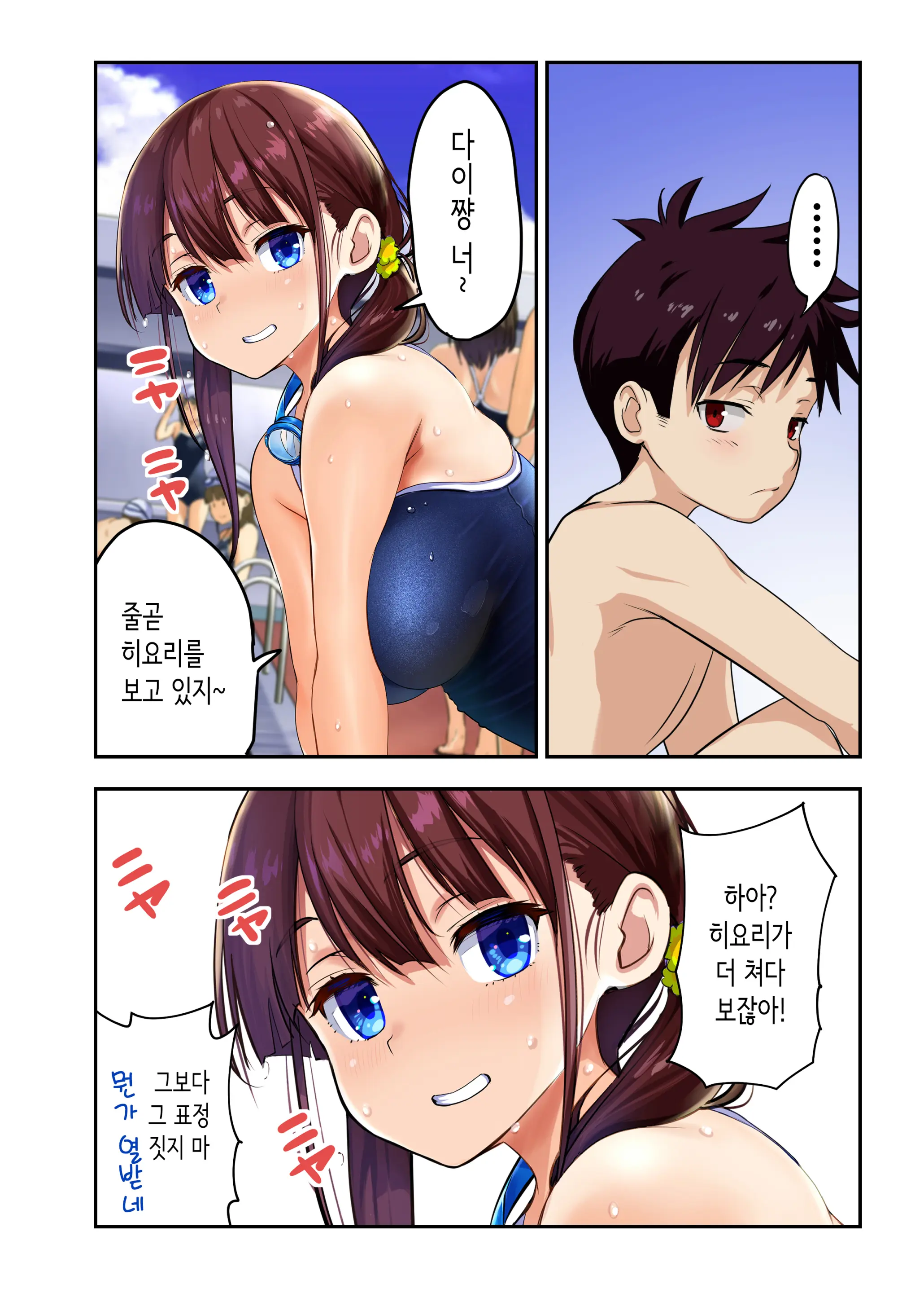웹툰 이미지 32