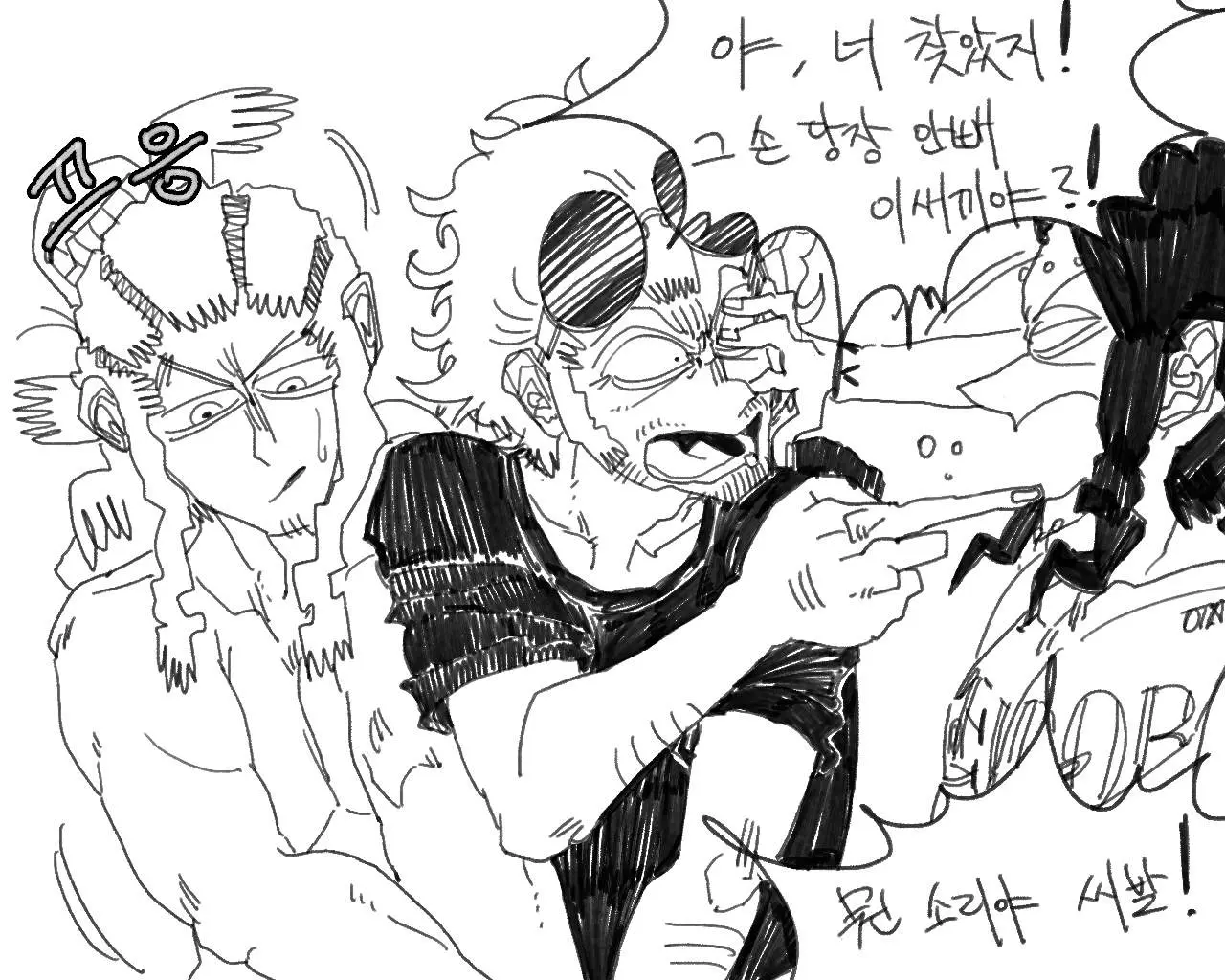 웹툰 이미지 149