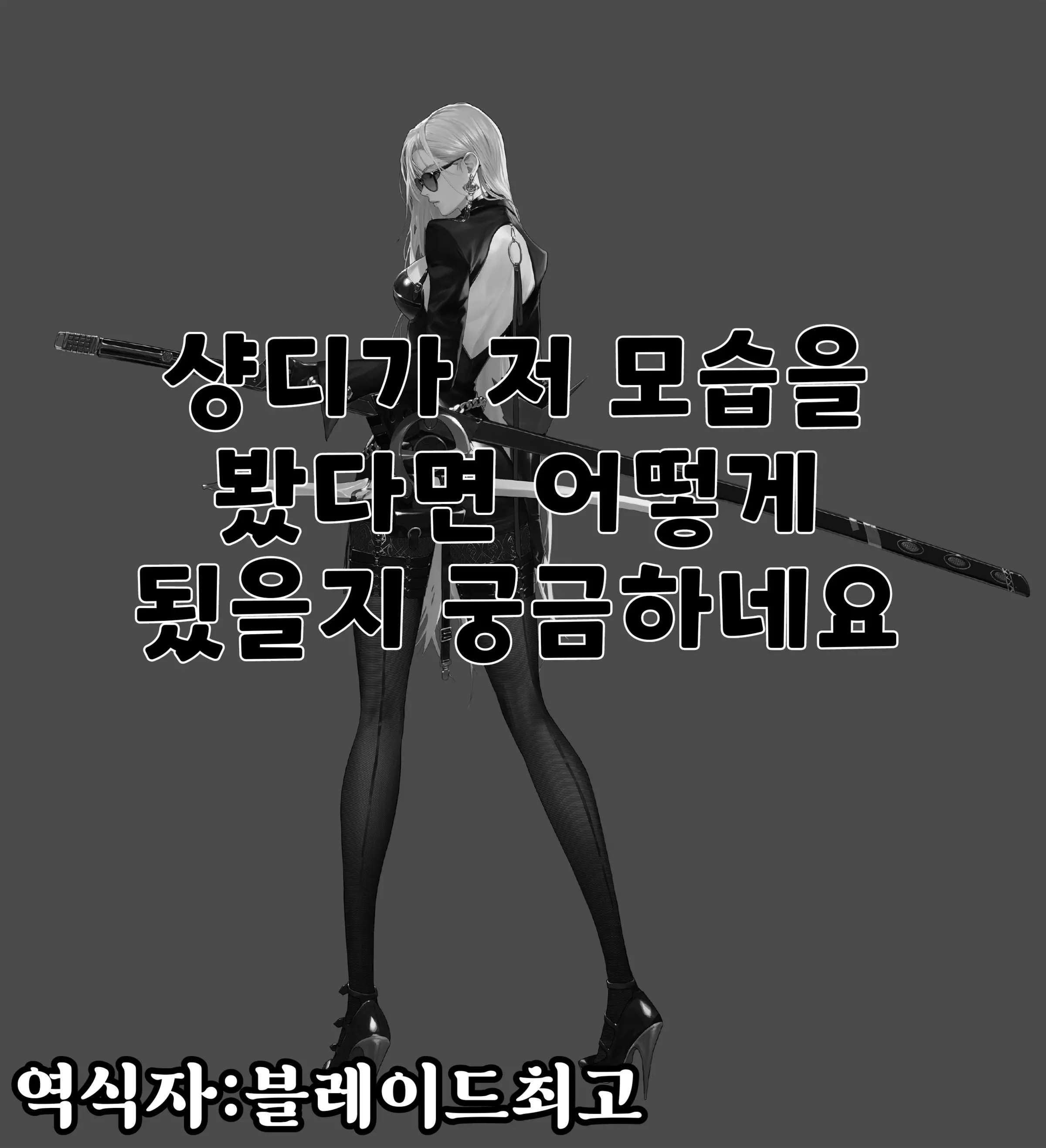 웹툰 이미지 11