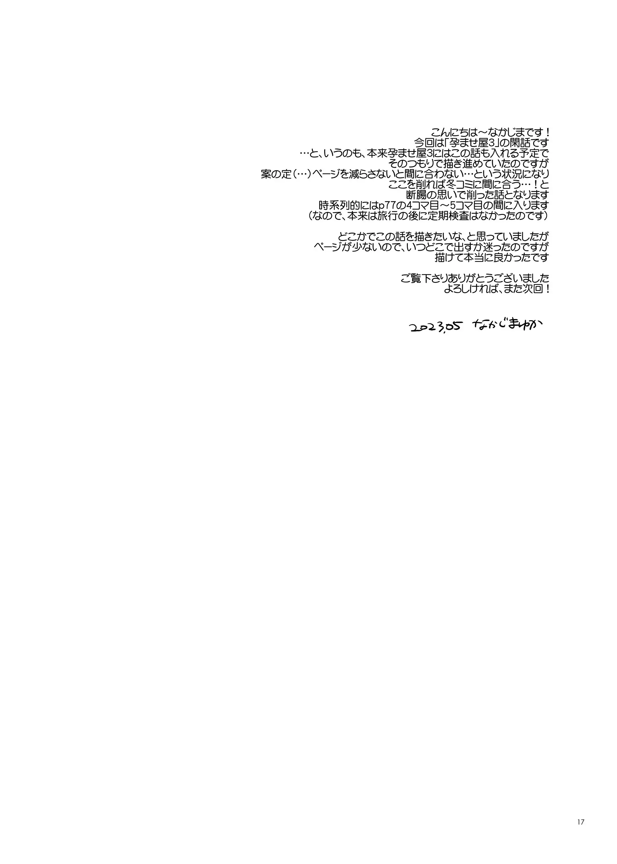 웹툰 이미지 17