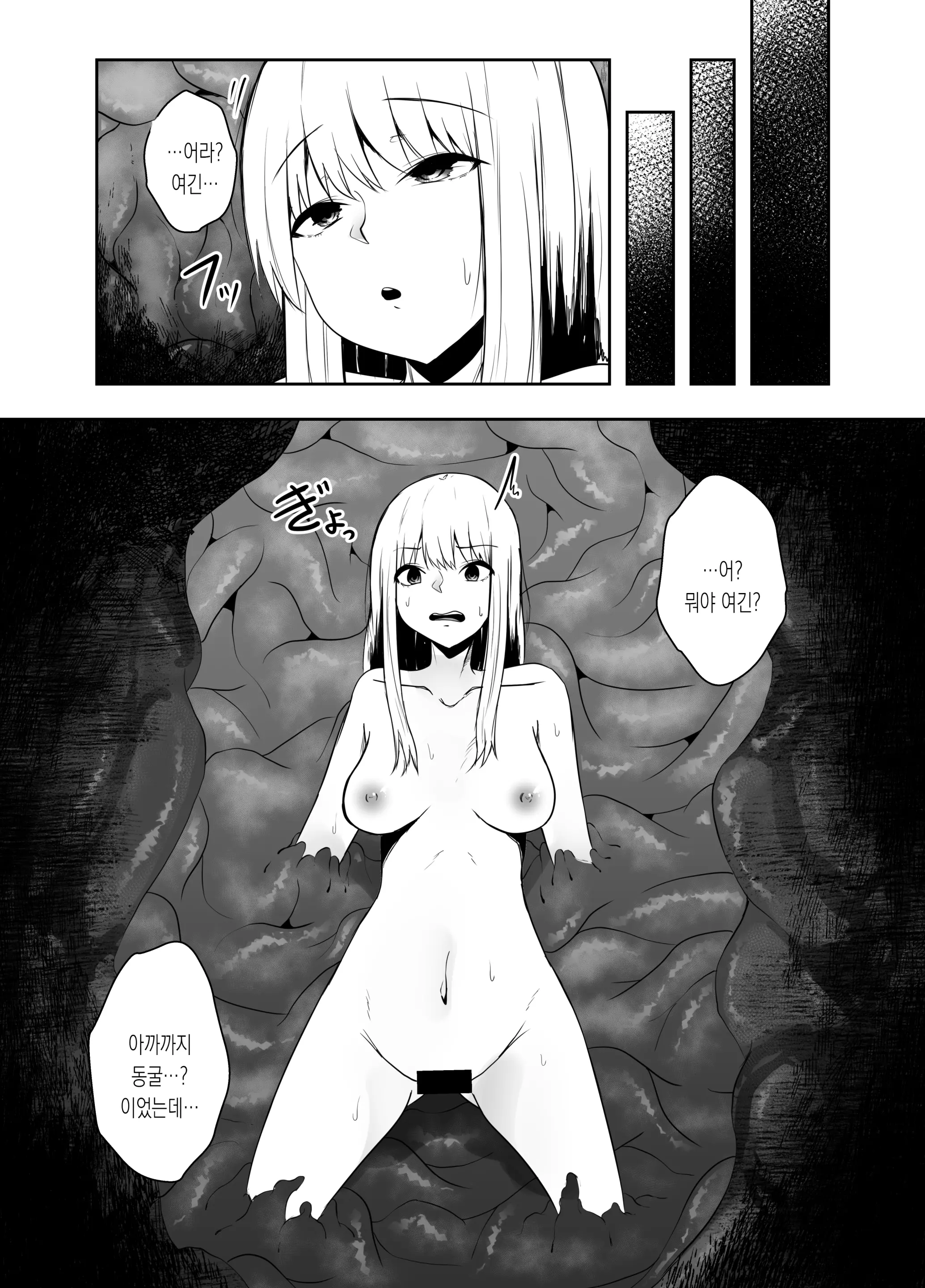 웹툰 이미지 18