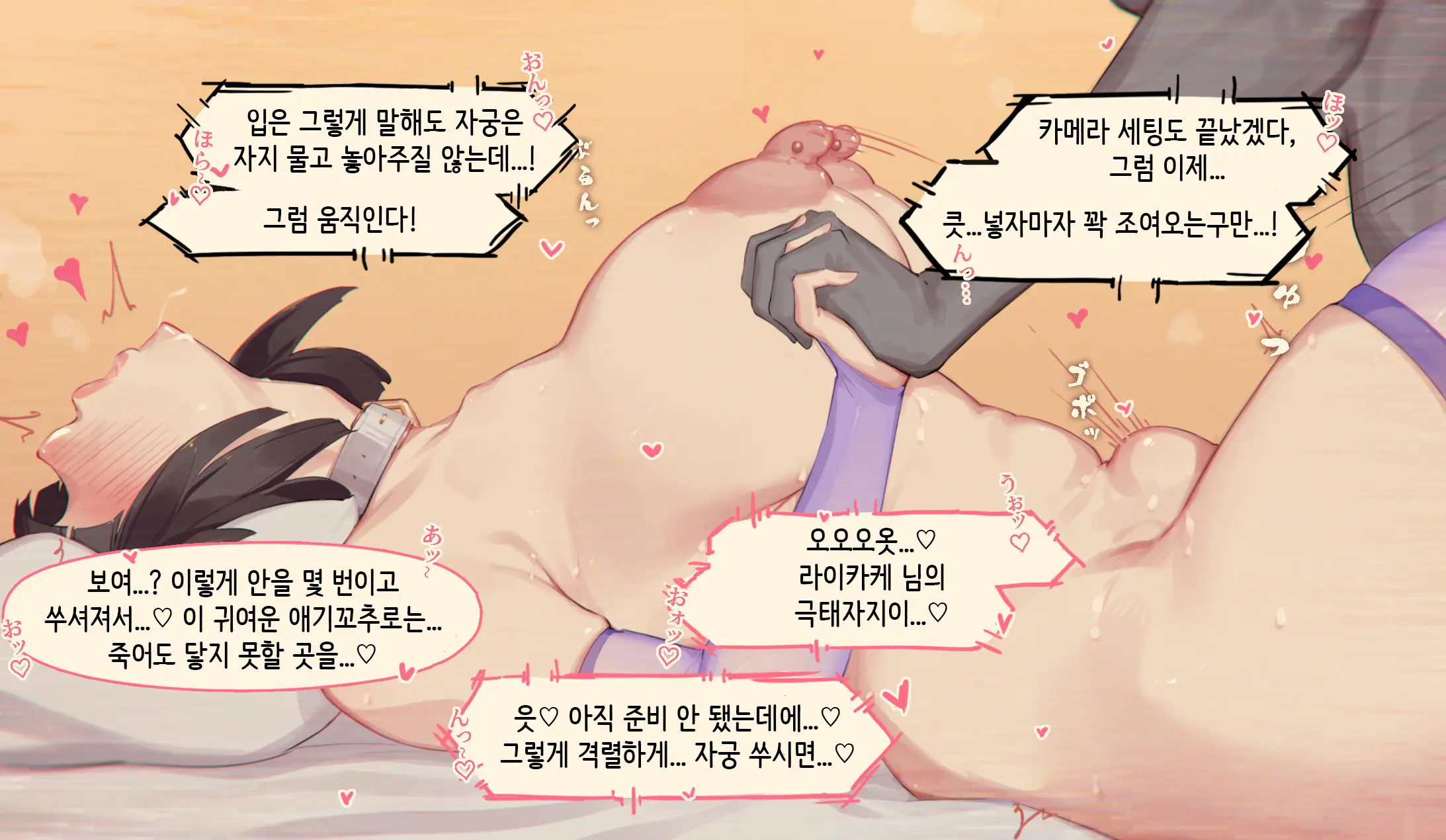 웹툰 이미지 15