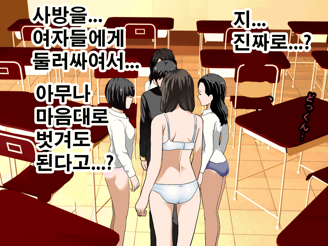 웹툰 이미지 261