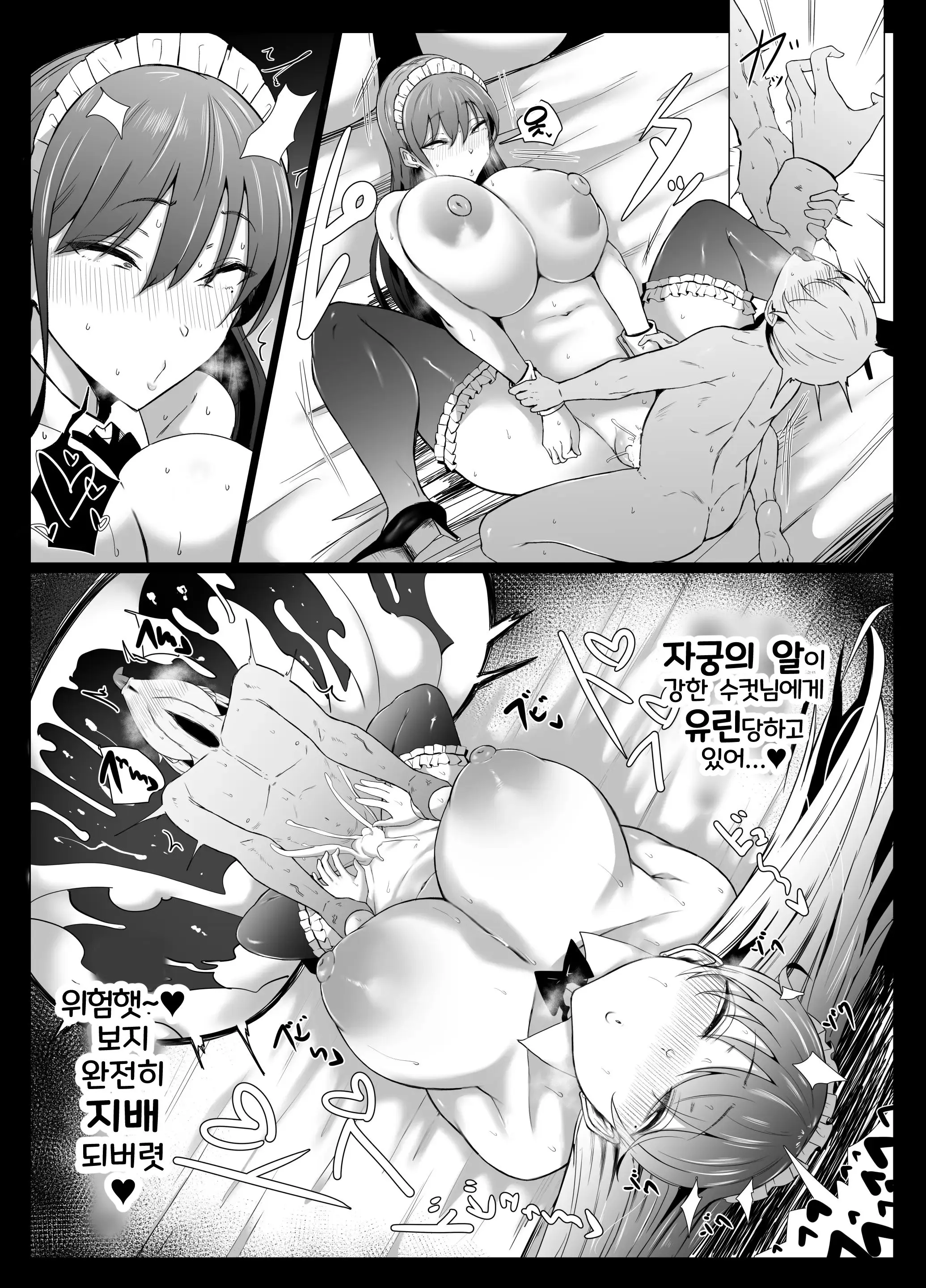 웹툰 이미지 52