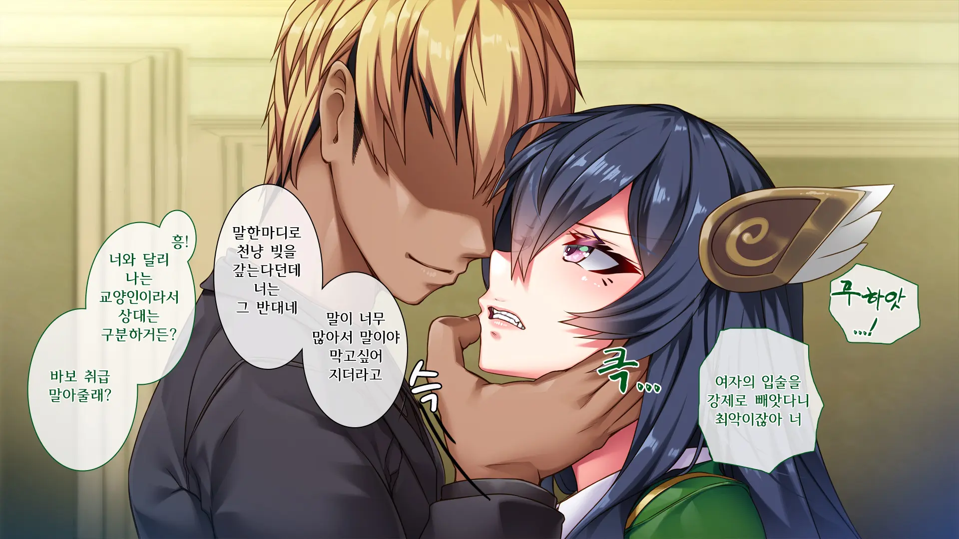 웹툰 이미지 147