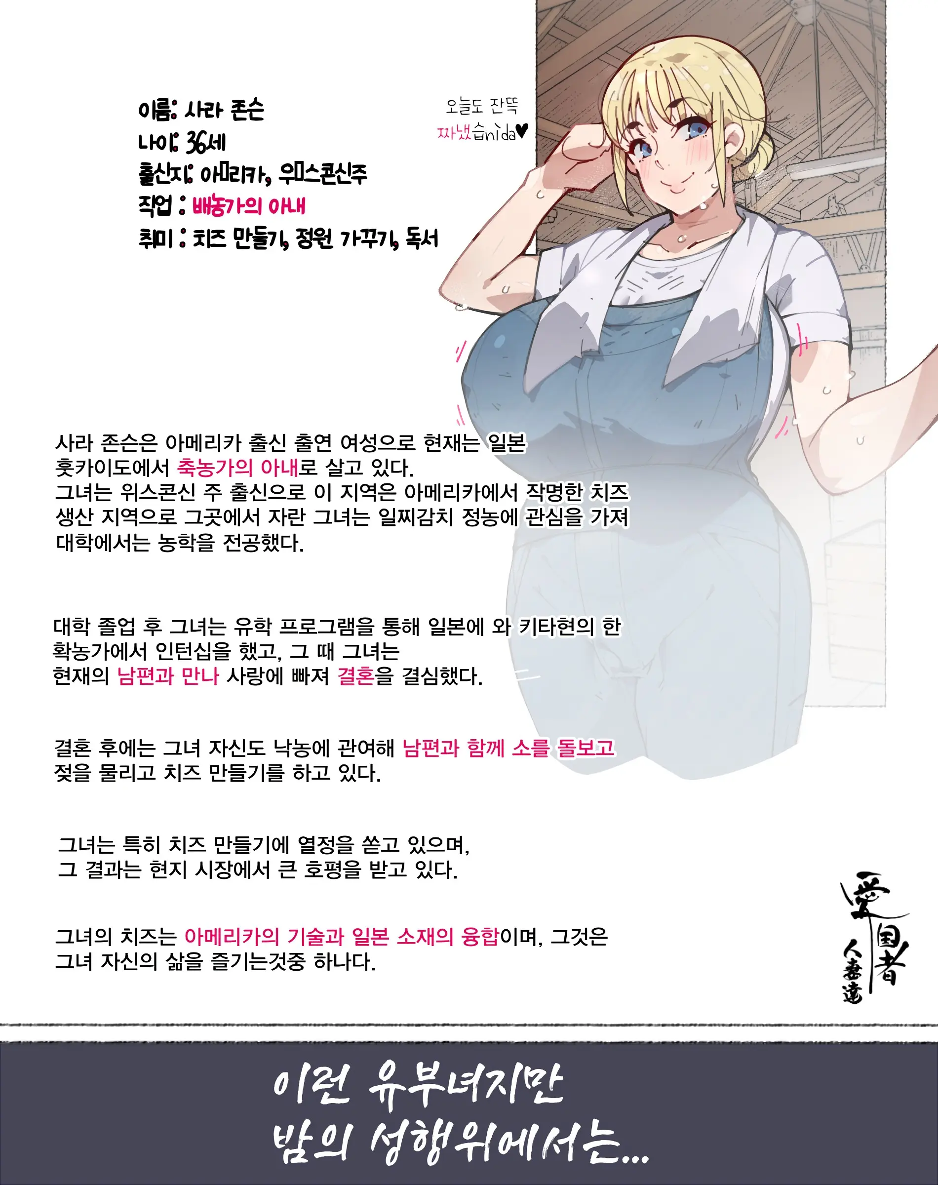 웹툰 이미지 40