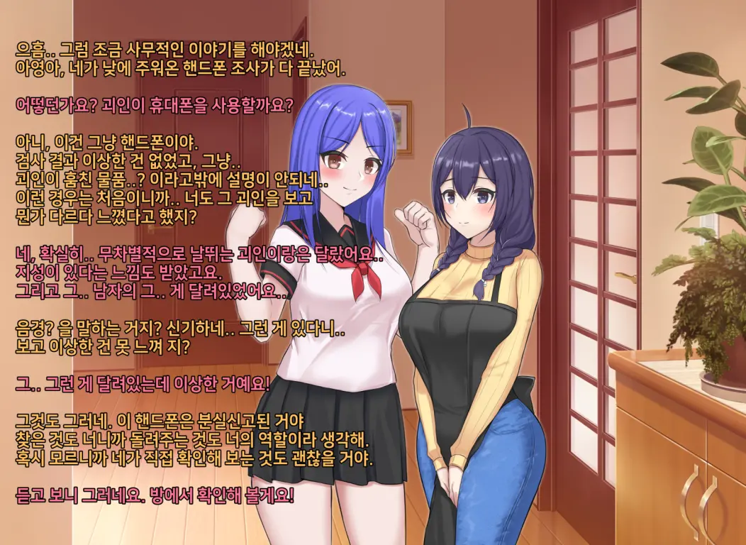 웹툰 이미지 61