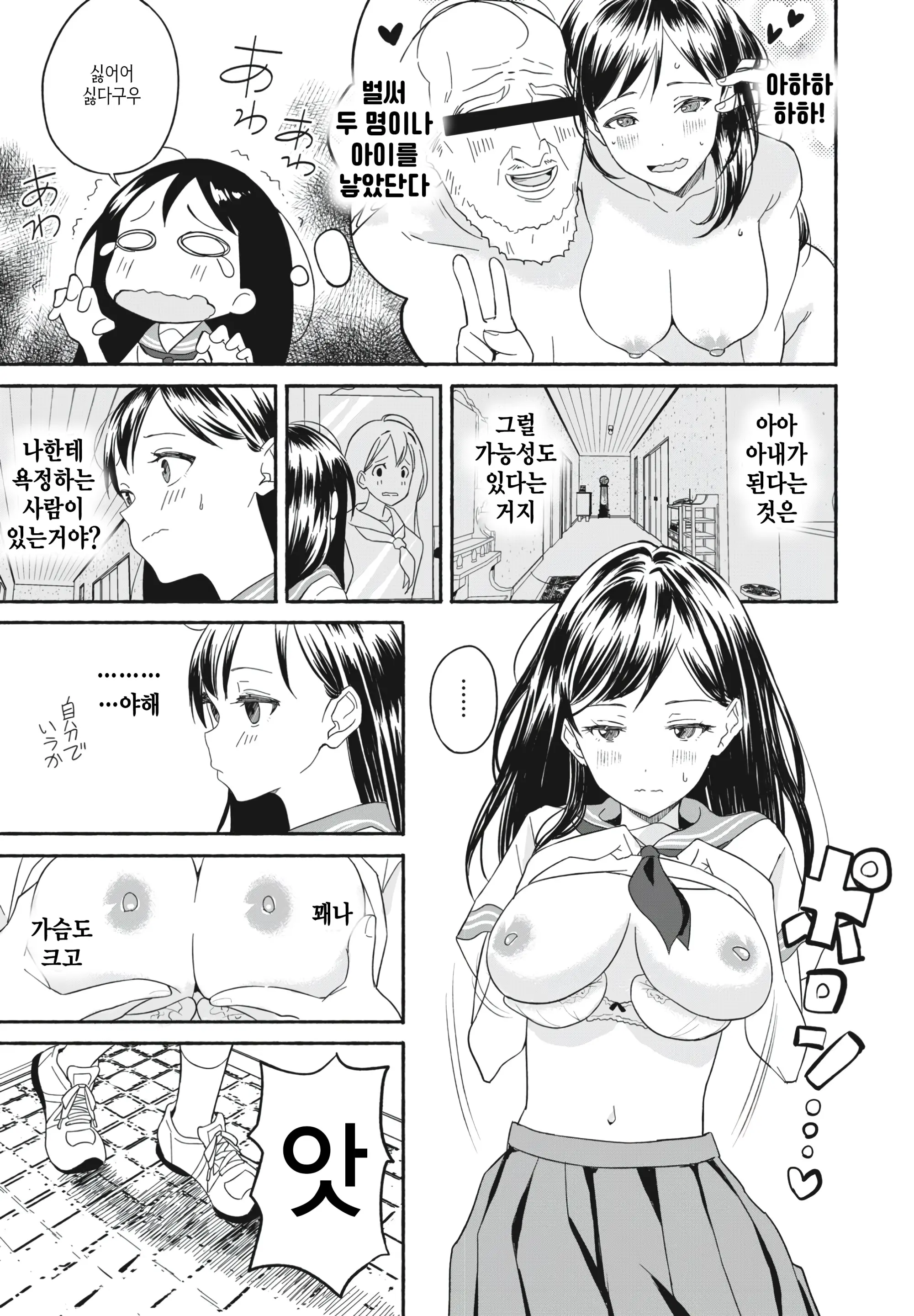 웹툰 이미지 6