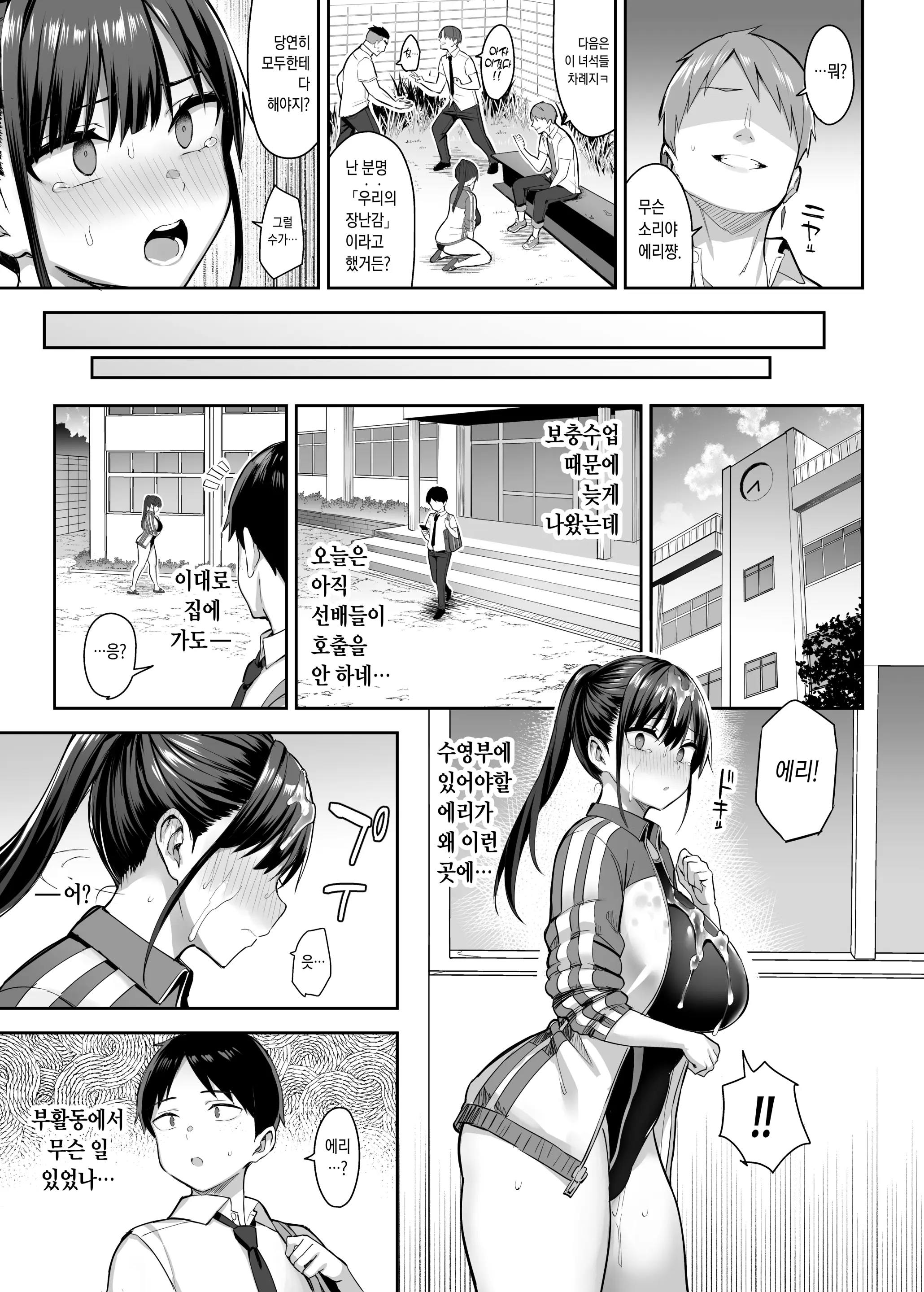 웹툰 이미지 17