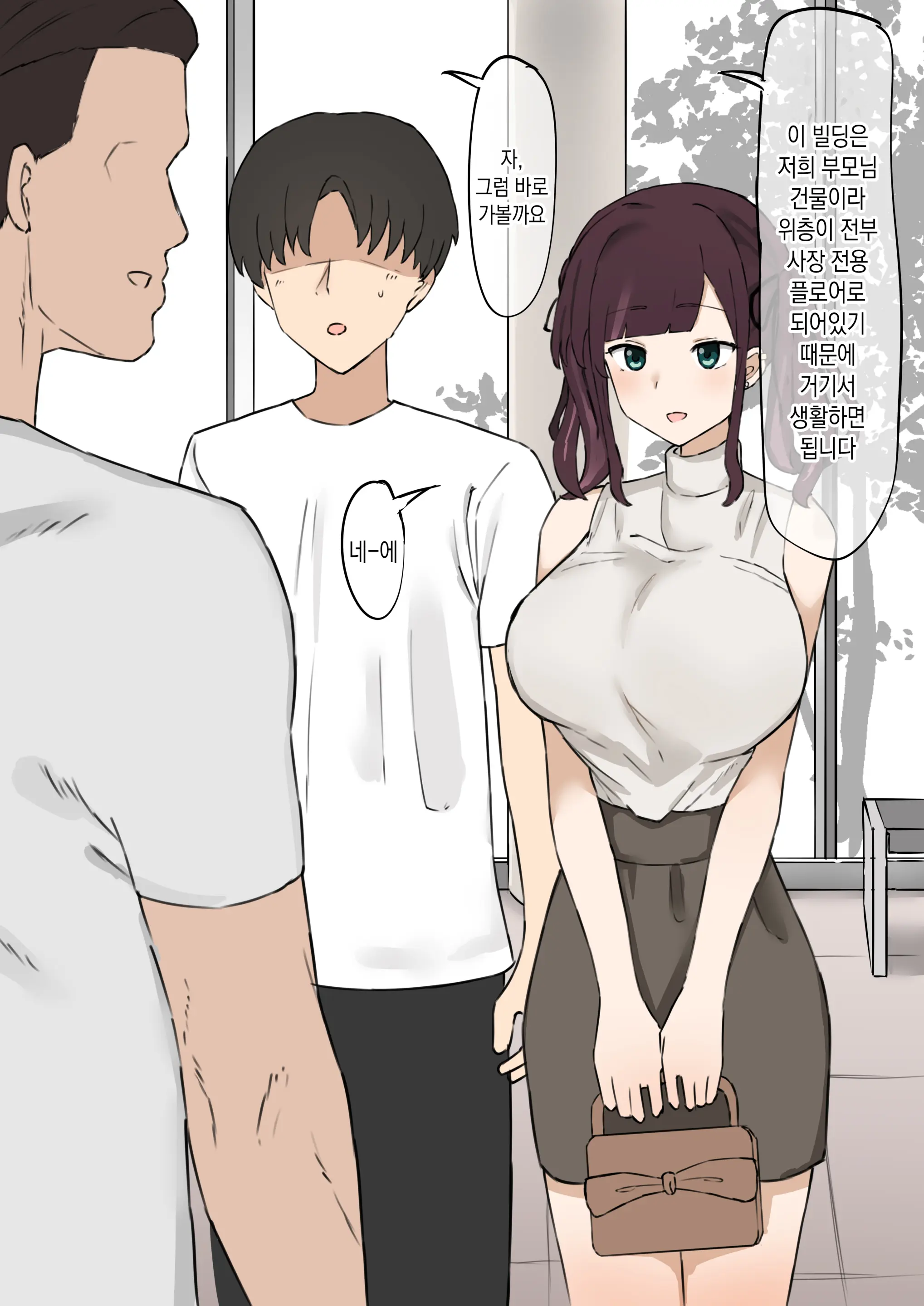 웹툰 이미지 6