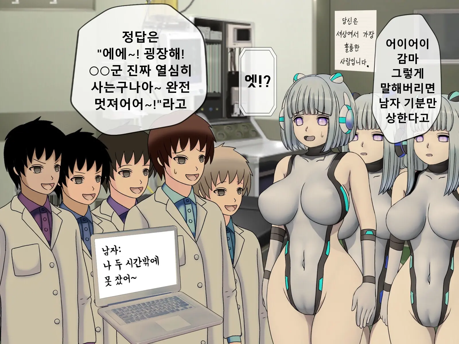 웹툰 이미지 442