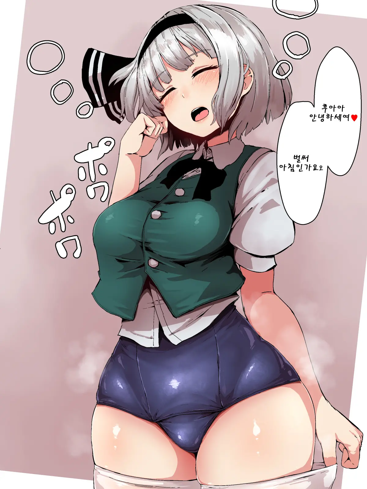 웹툰 이미지 46