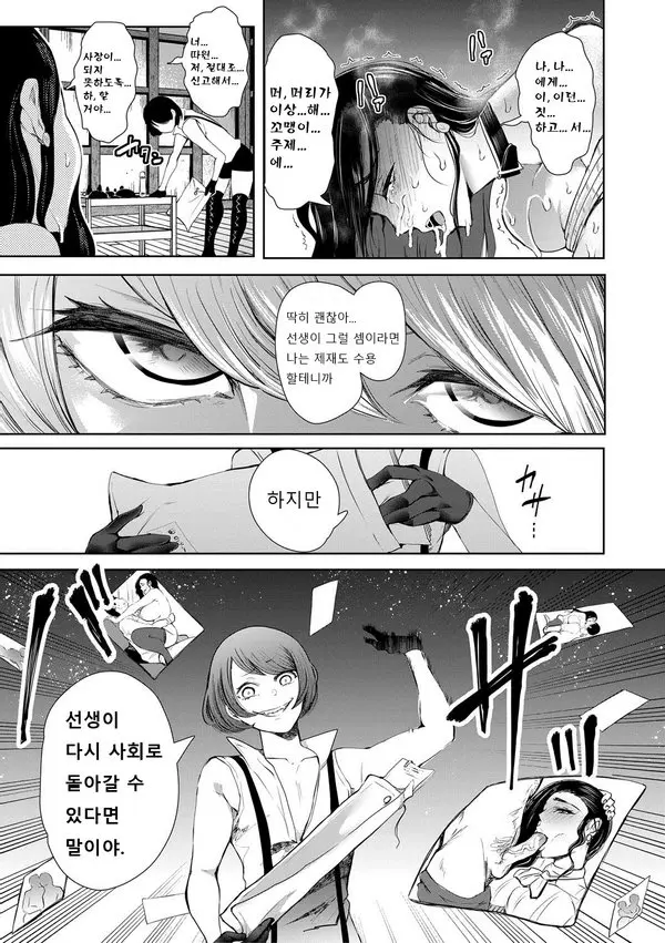 웹툰 이미지 64