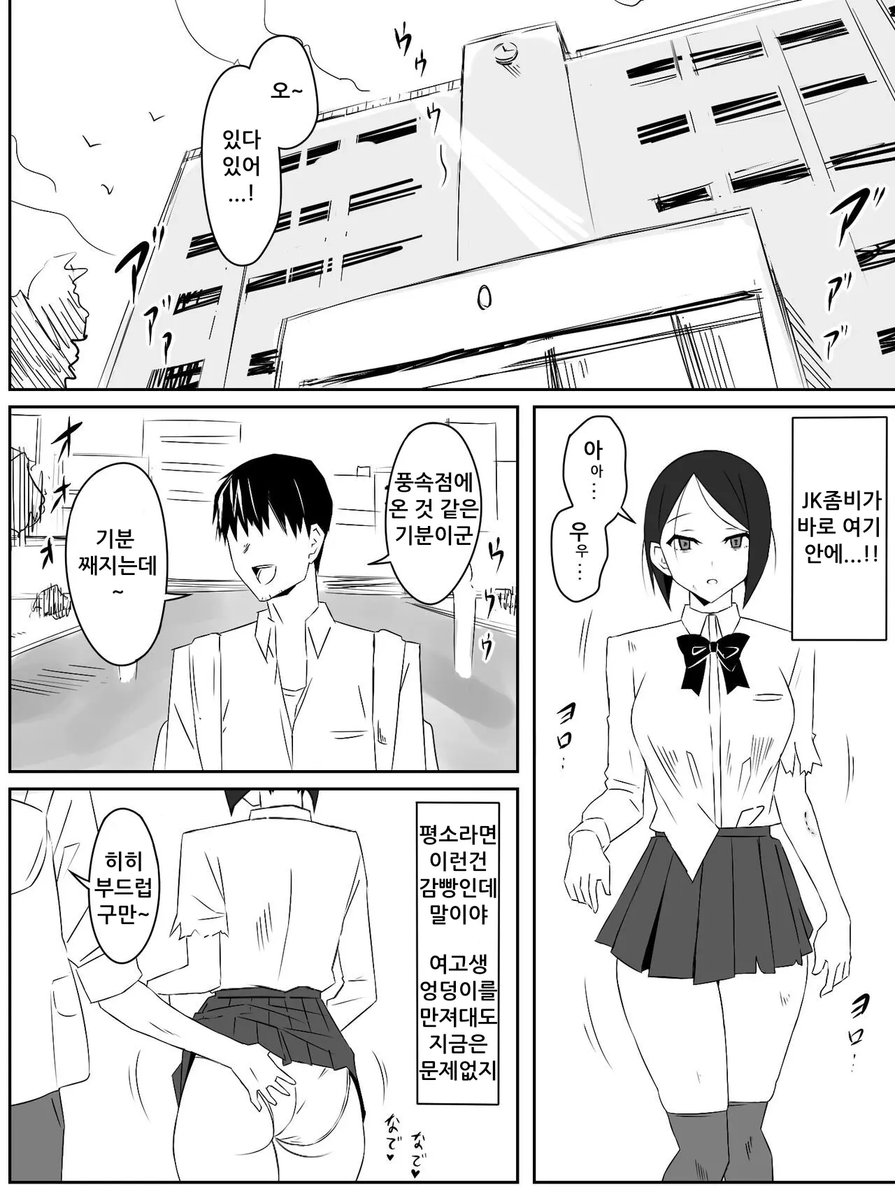 웹툰 이미지 4