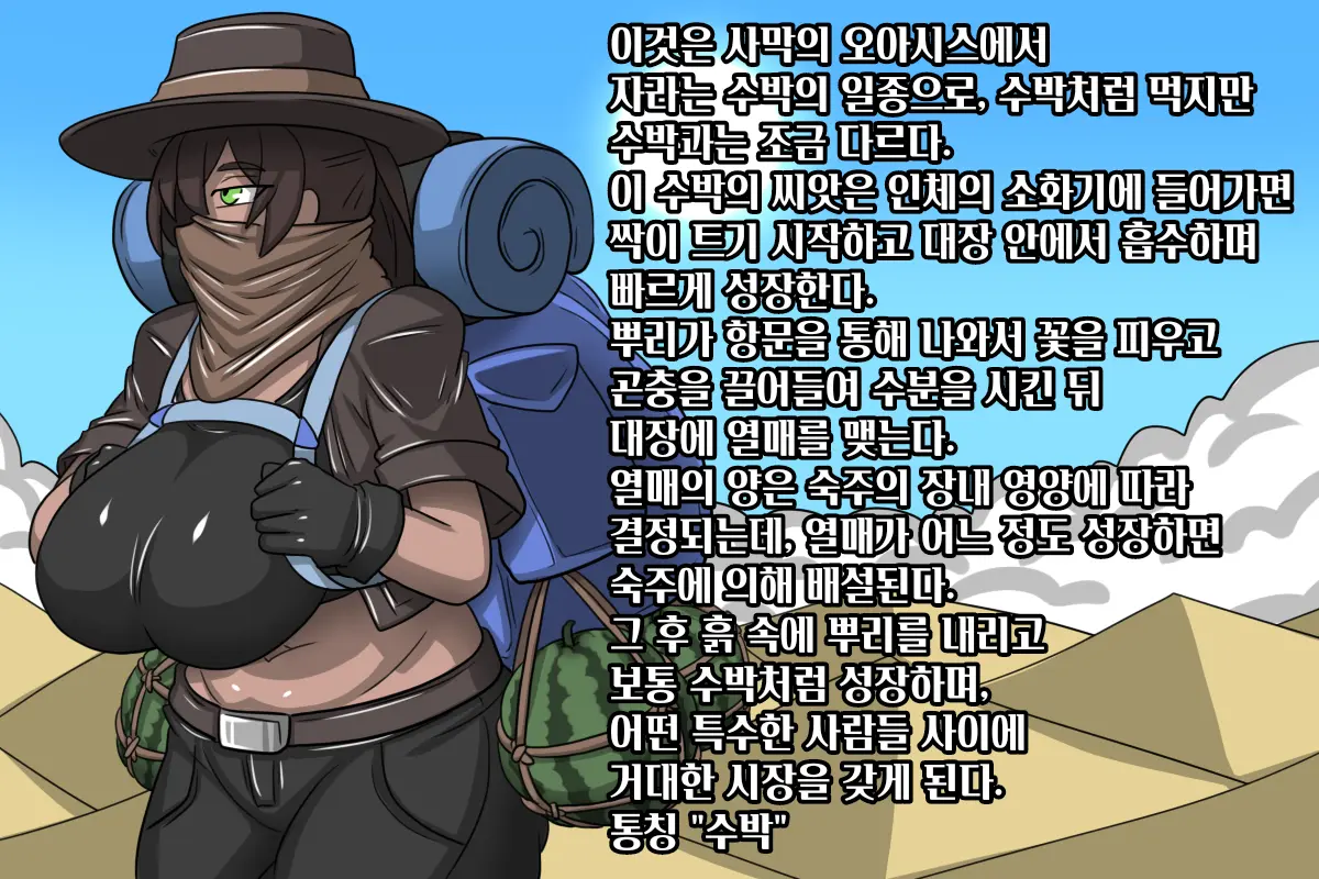 웹툰 이미지 7
