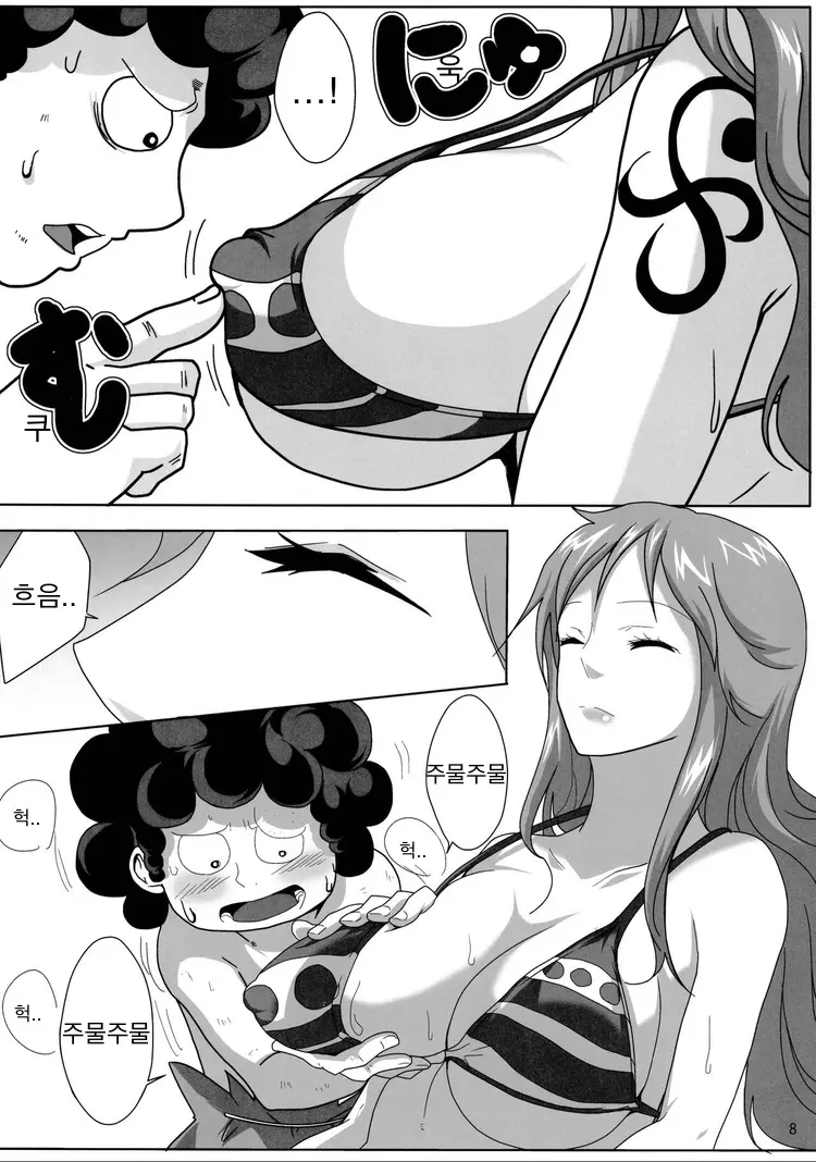 웹툰 이미지 6