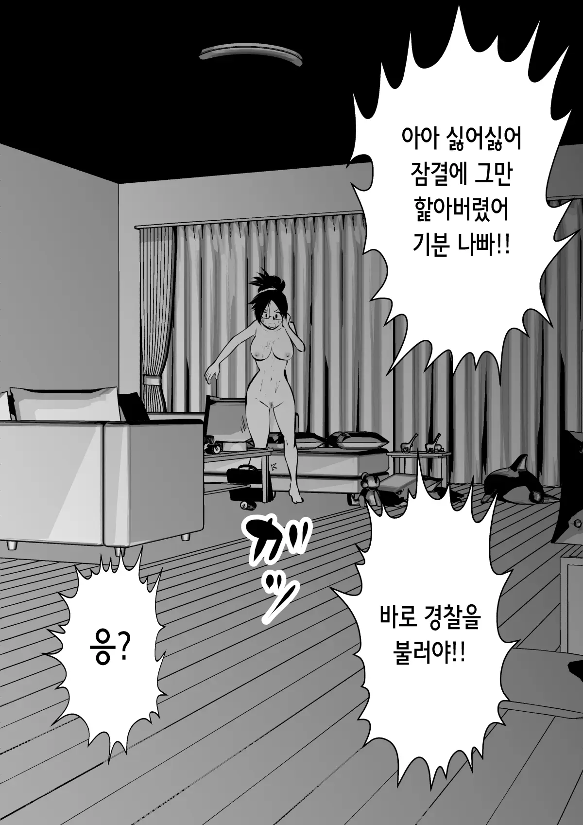 웹툰 이미지 62