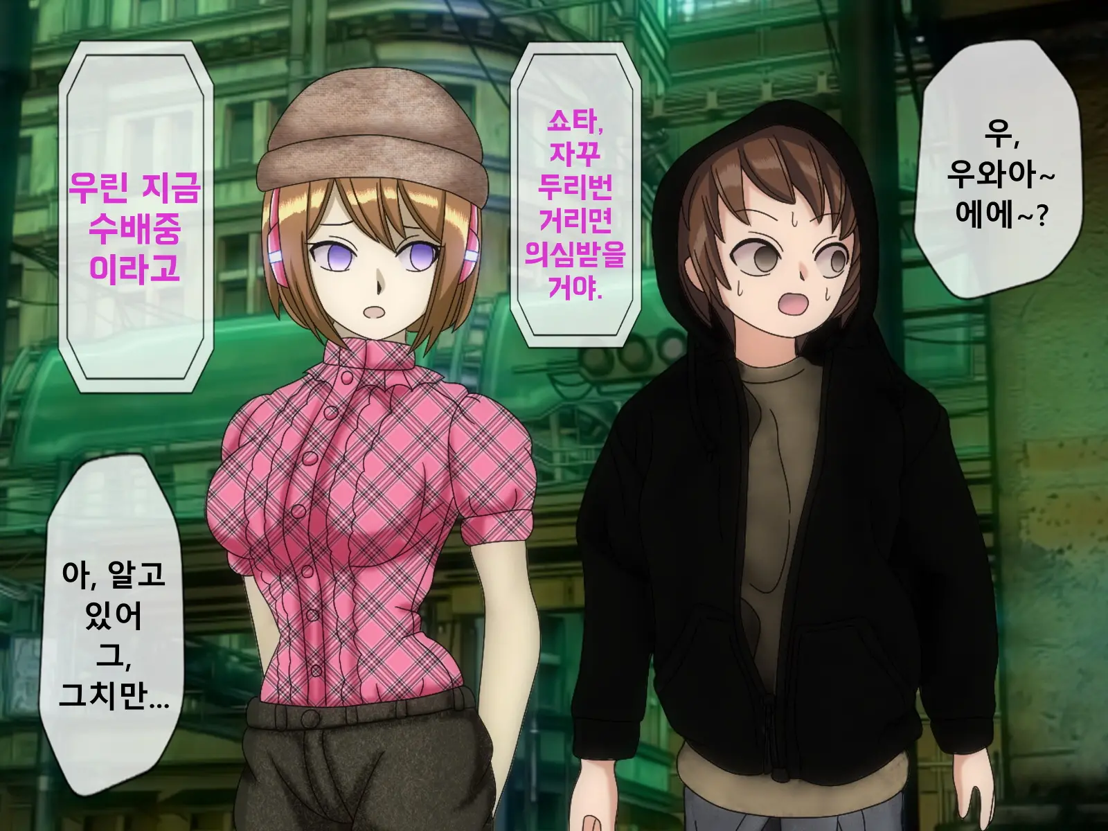 웹툰 이미지 89