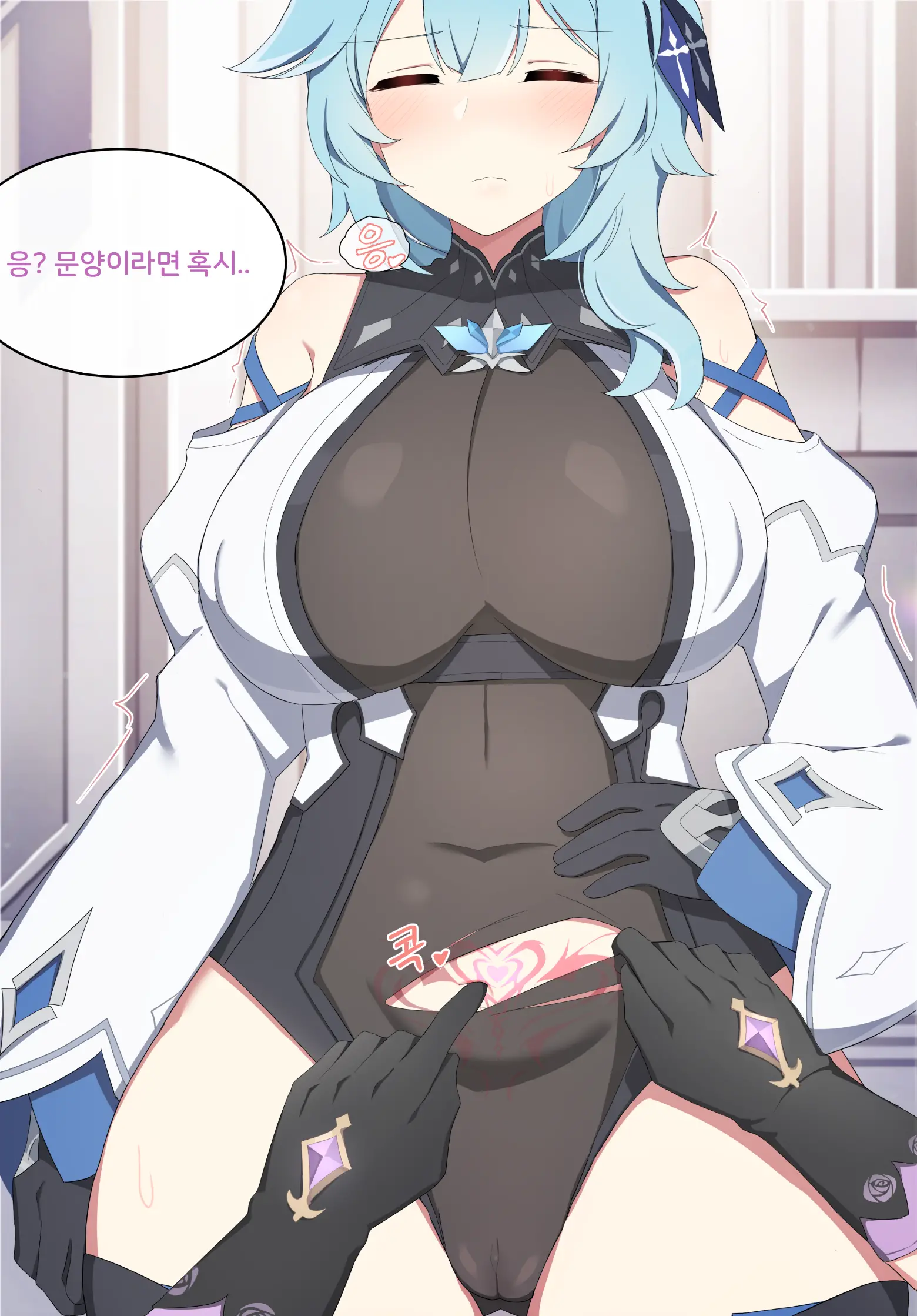 웹툰 이미지 3