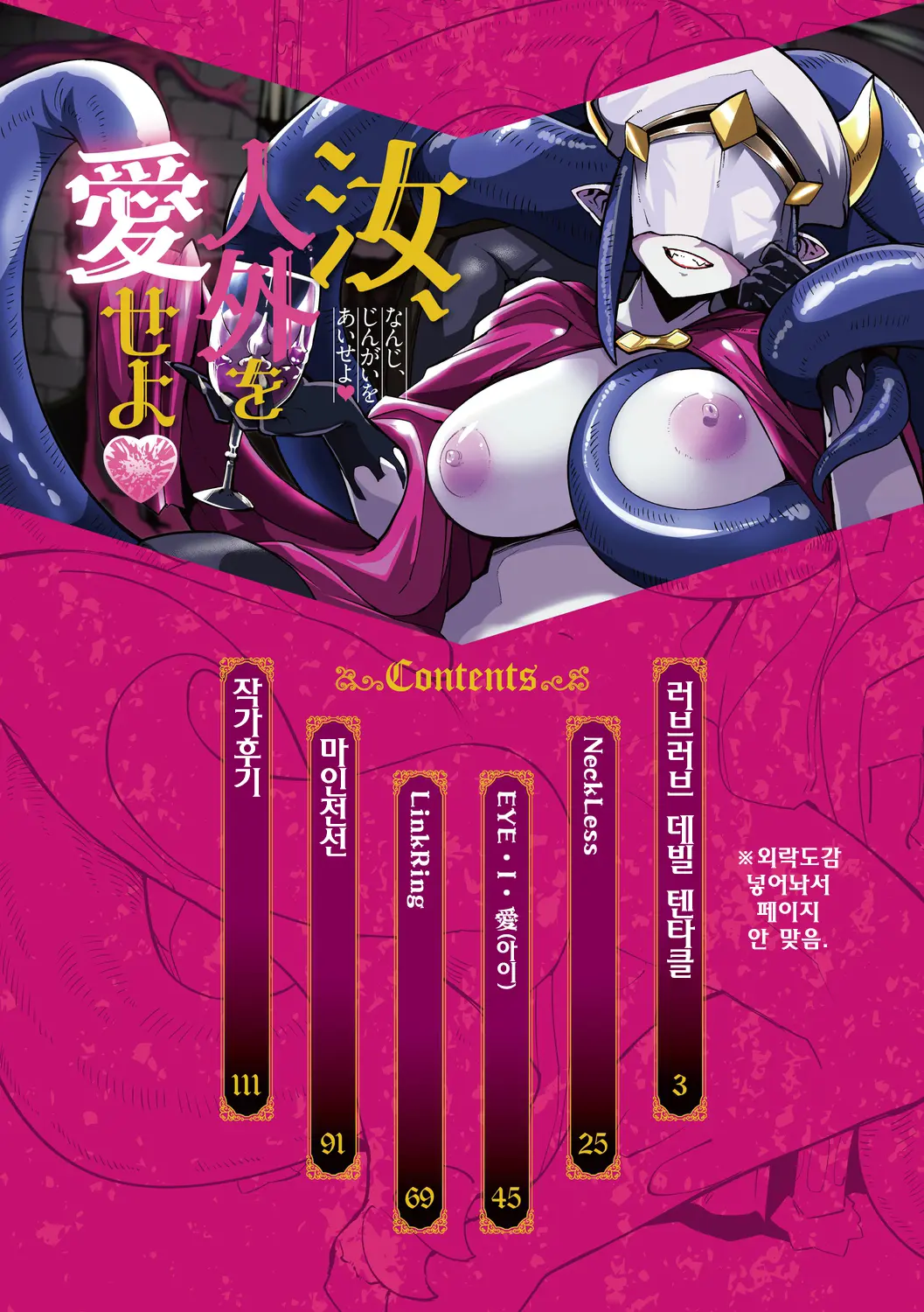 웹툰 이미지 1