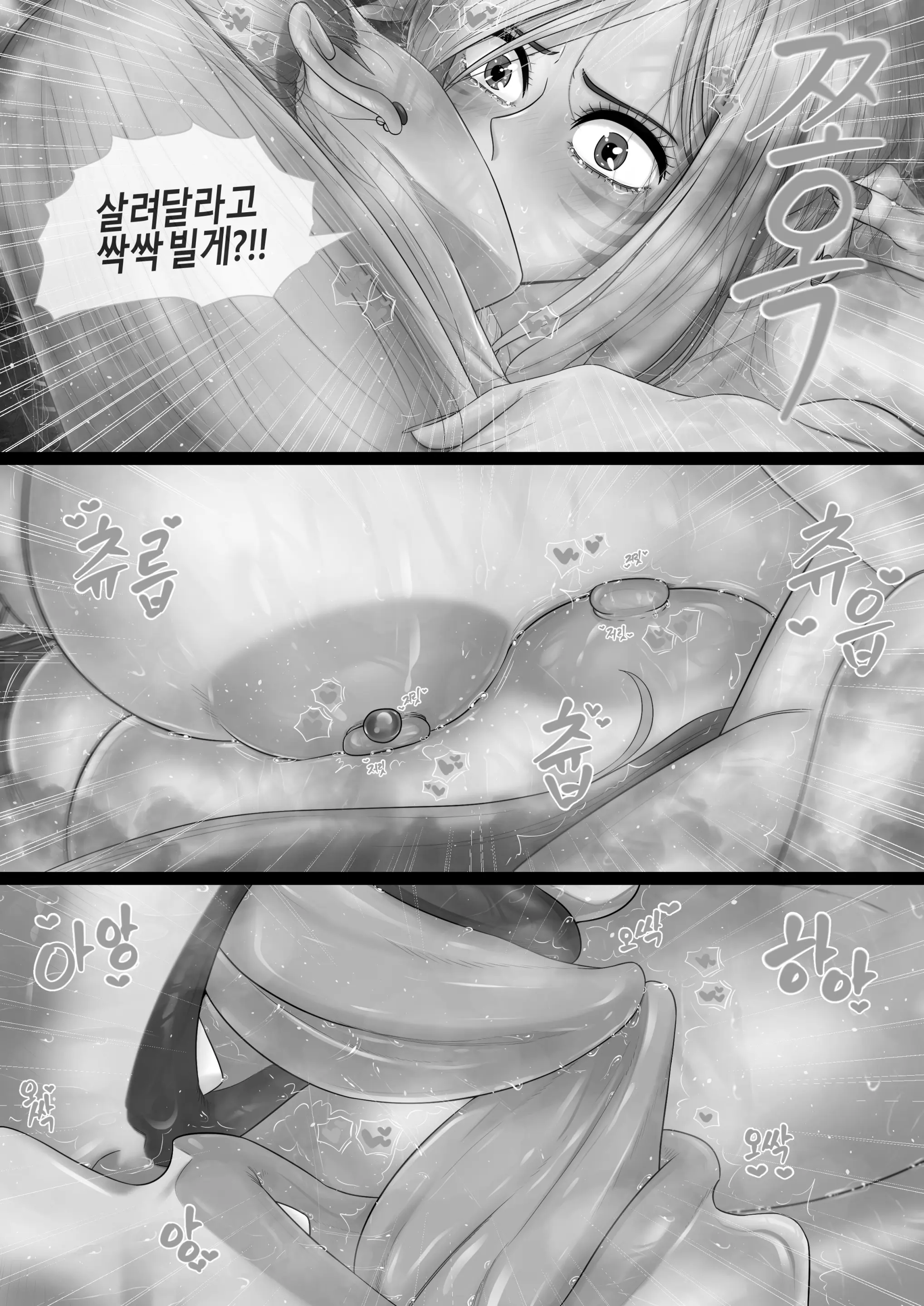 웹툰 이미지 22