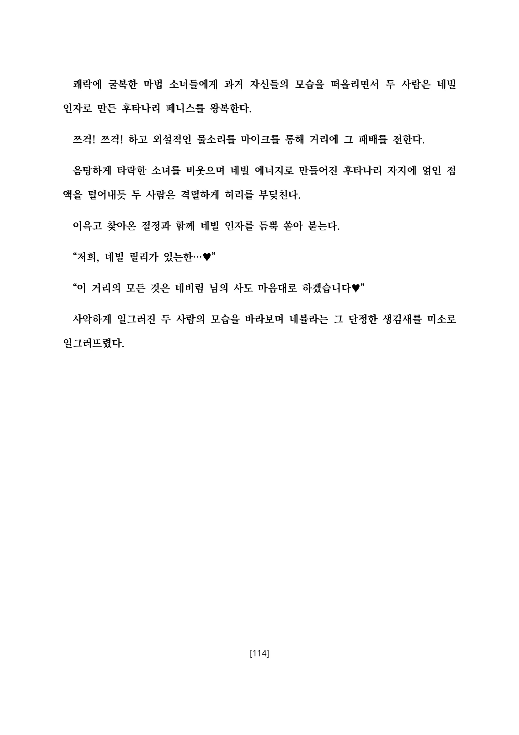 웹툰 이미지 125