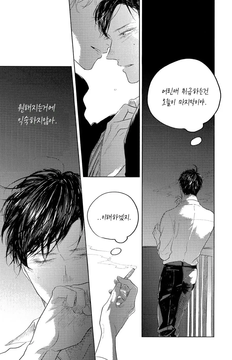 웹툰 이미지 14