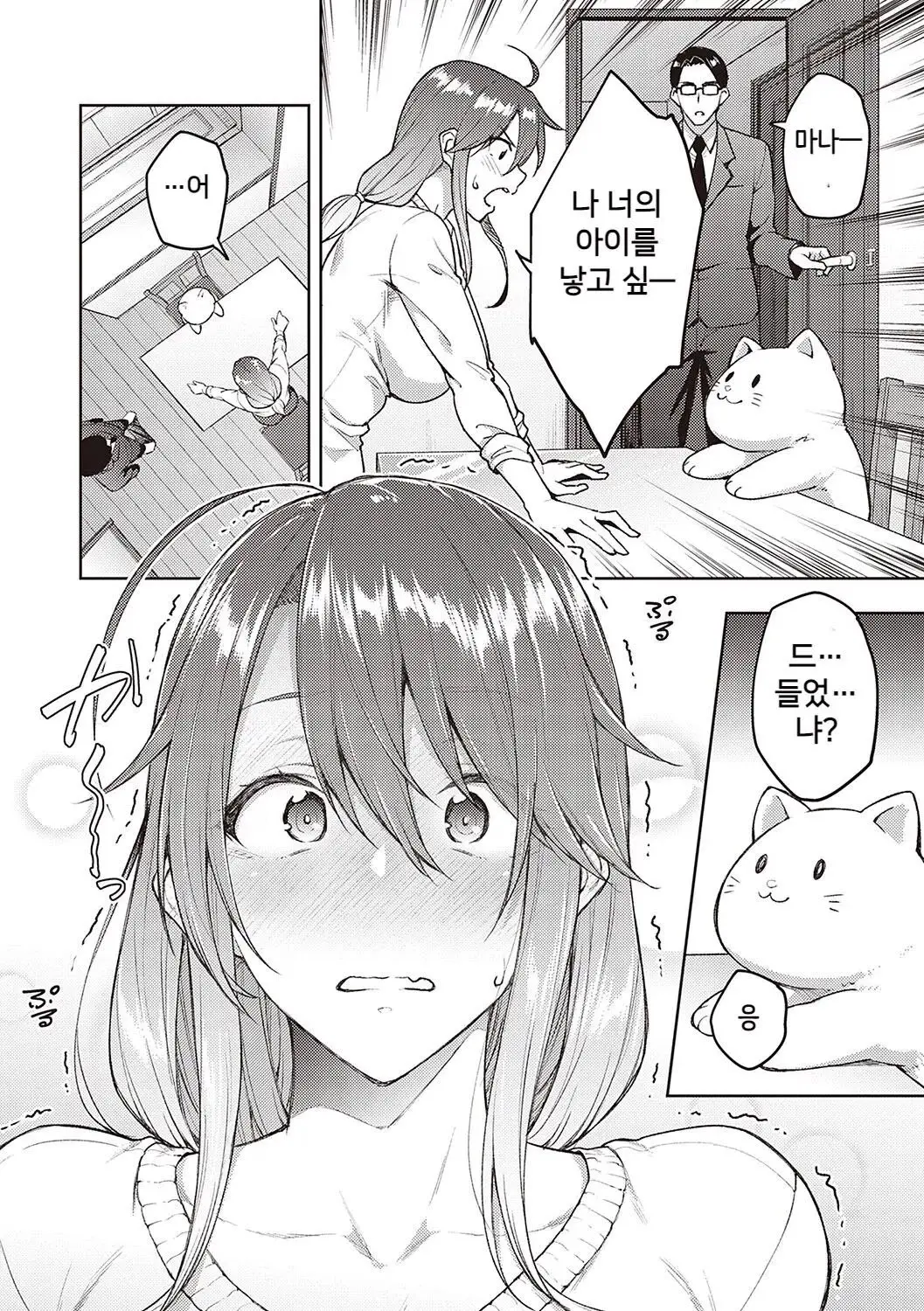 웹툰 이미지 216