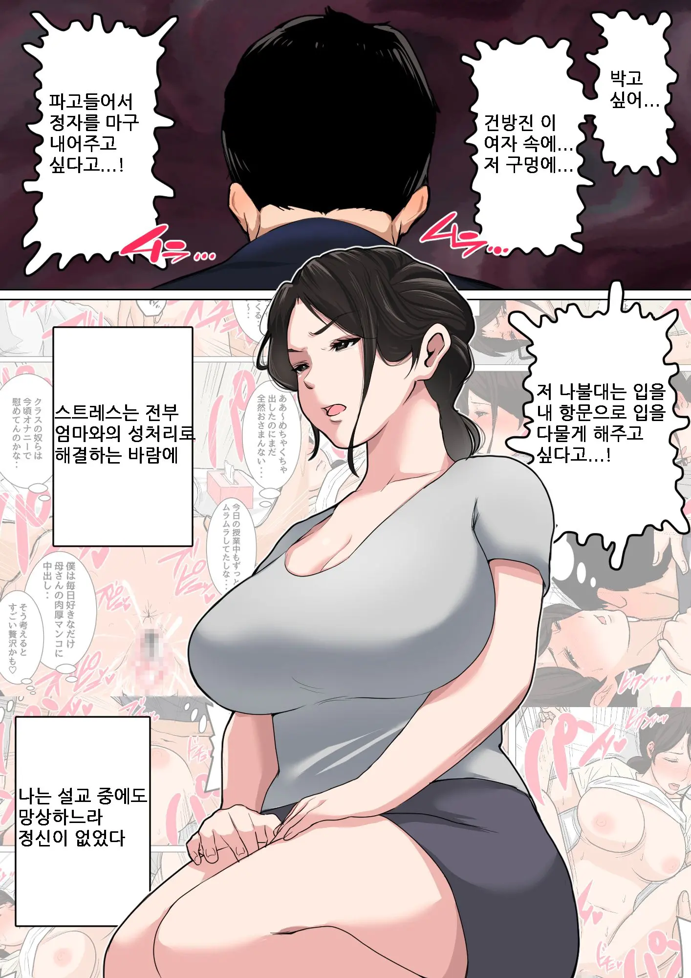 웹툰 이미지 5