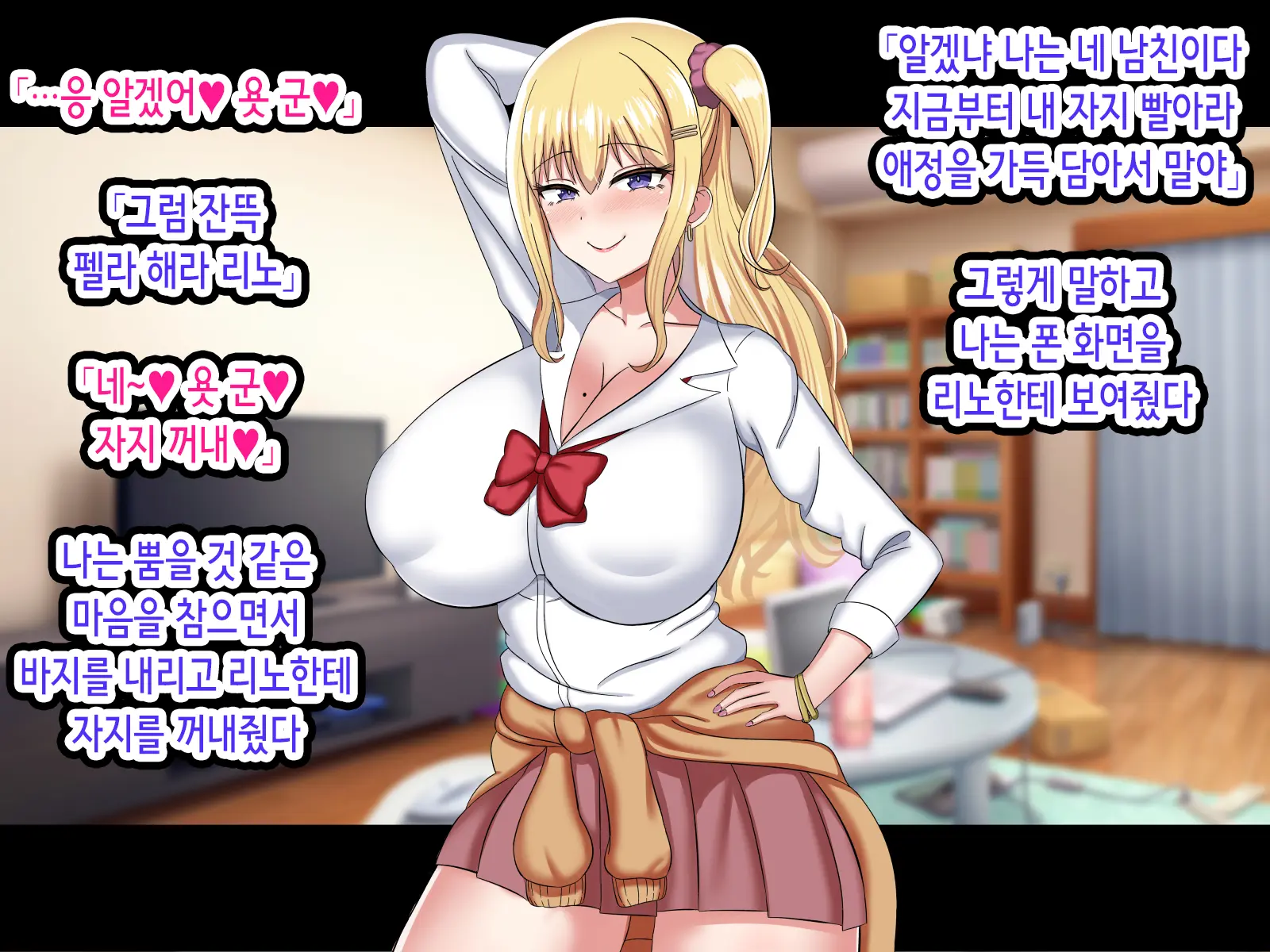 웹툰 이미지 24