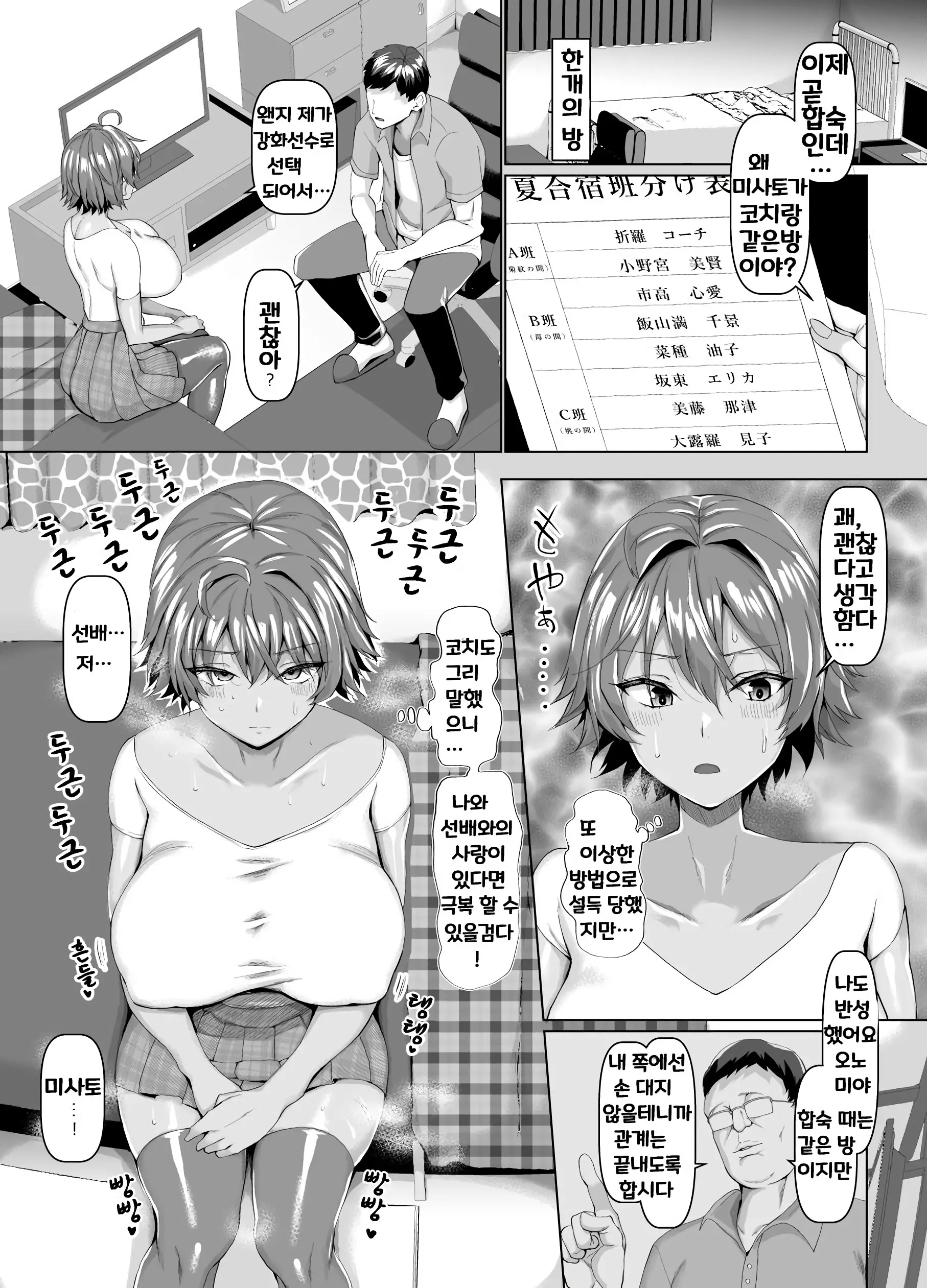 웹툰 이미지 57