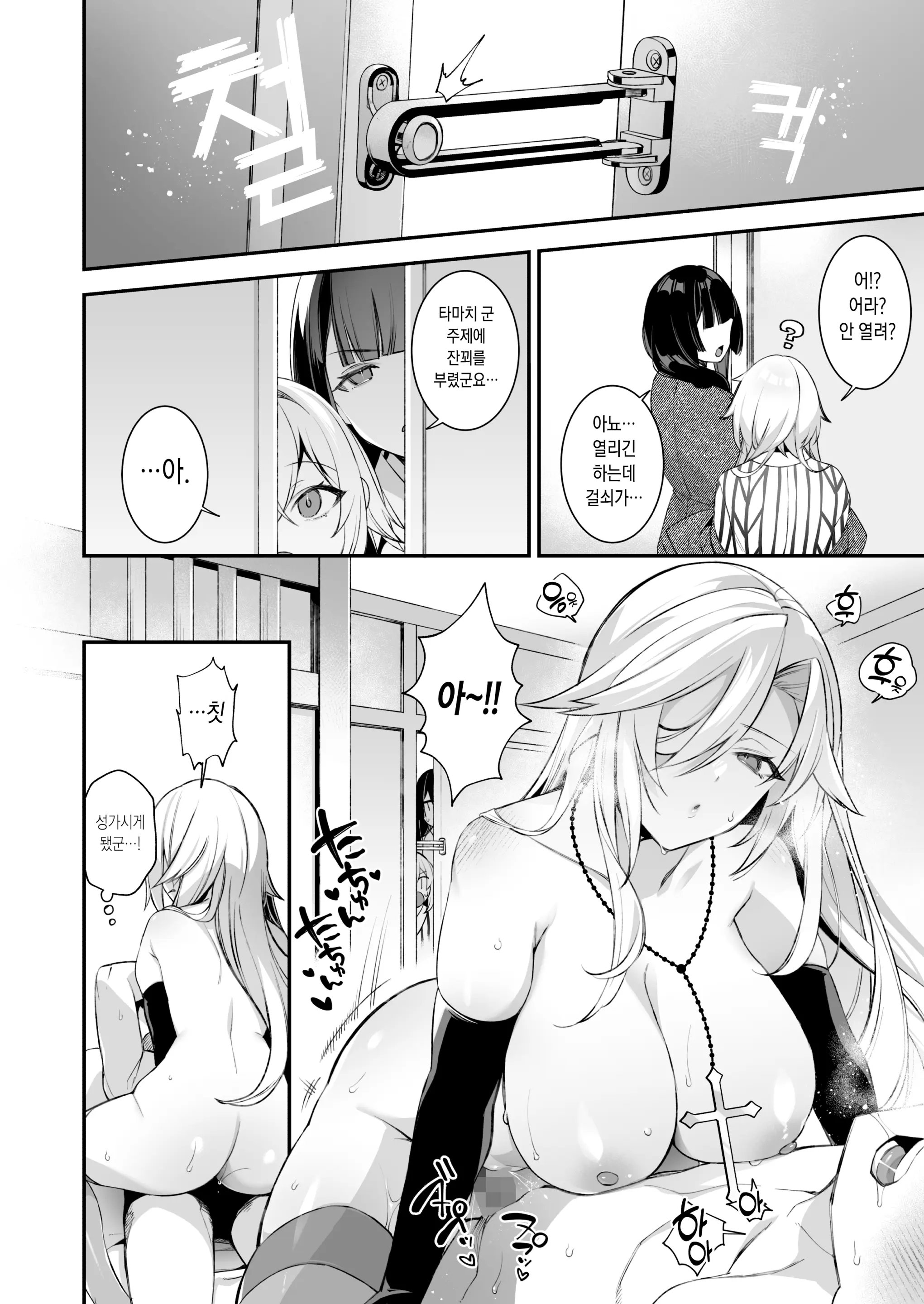 웹툰 이미지 34