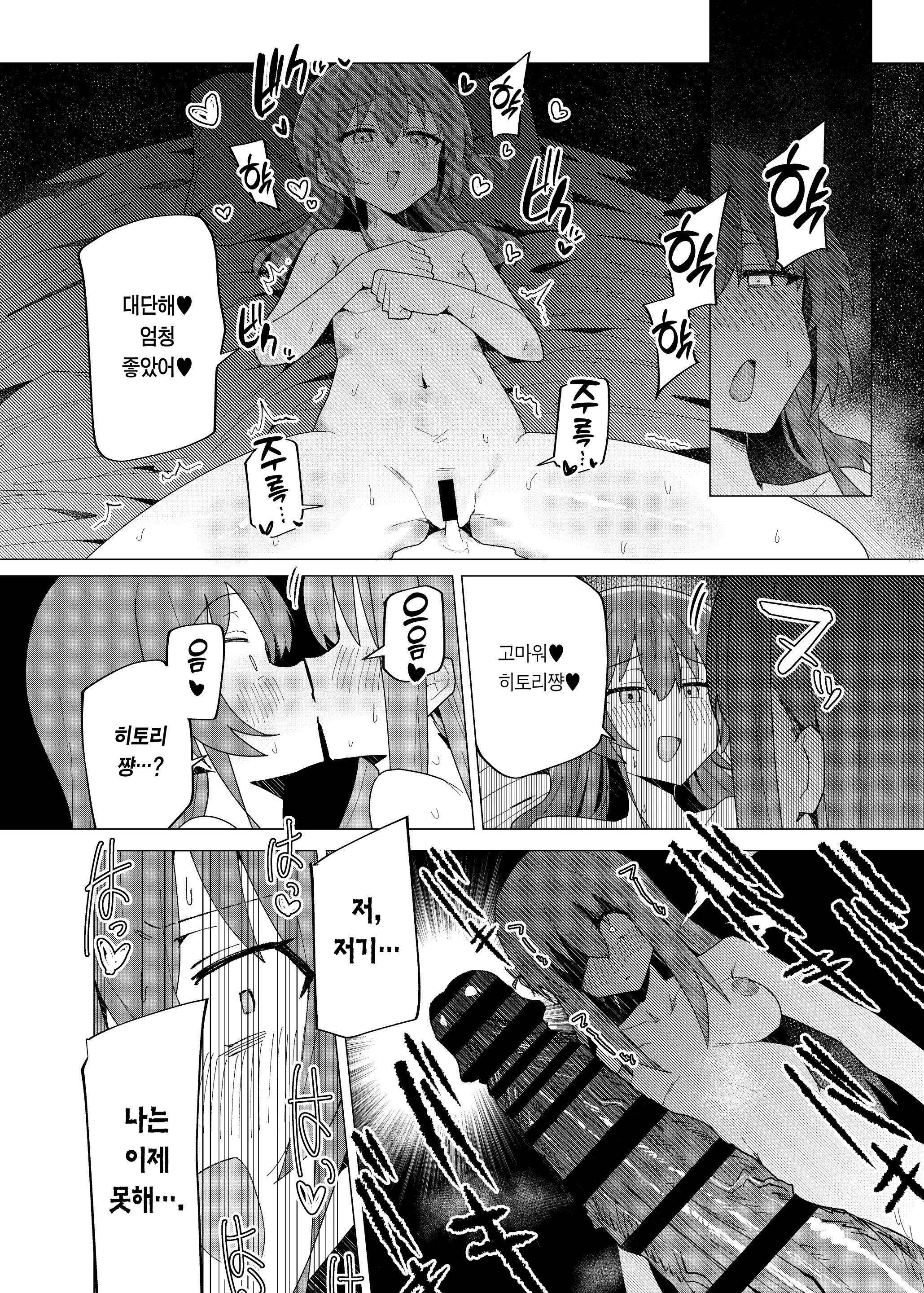 웹툰 이미지 22