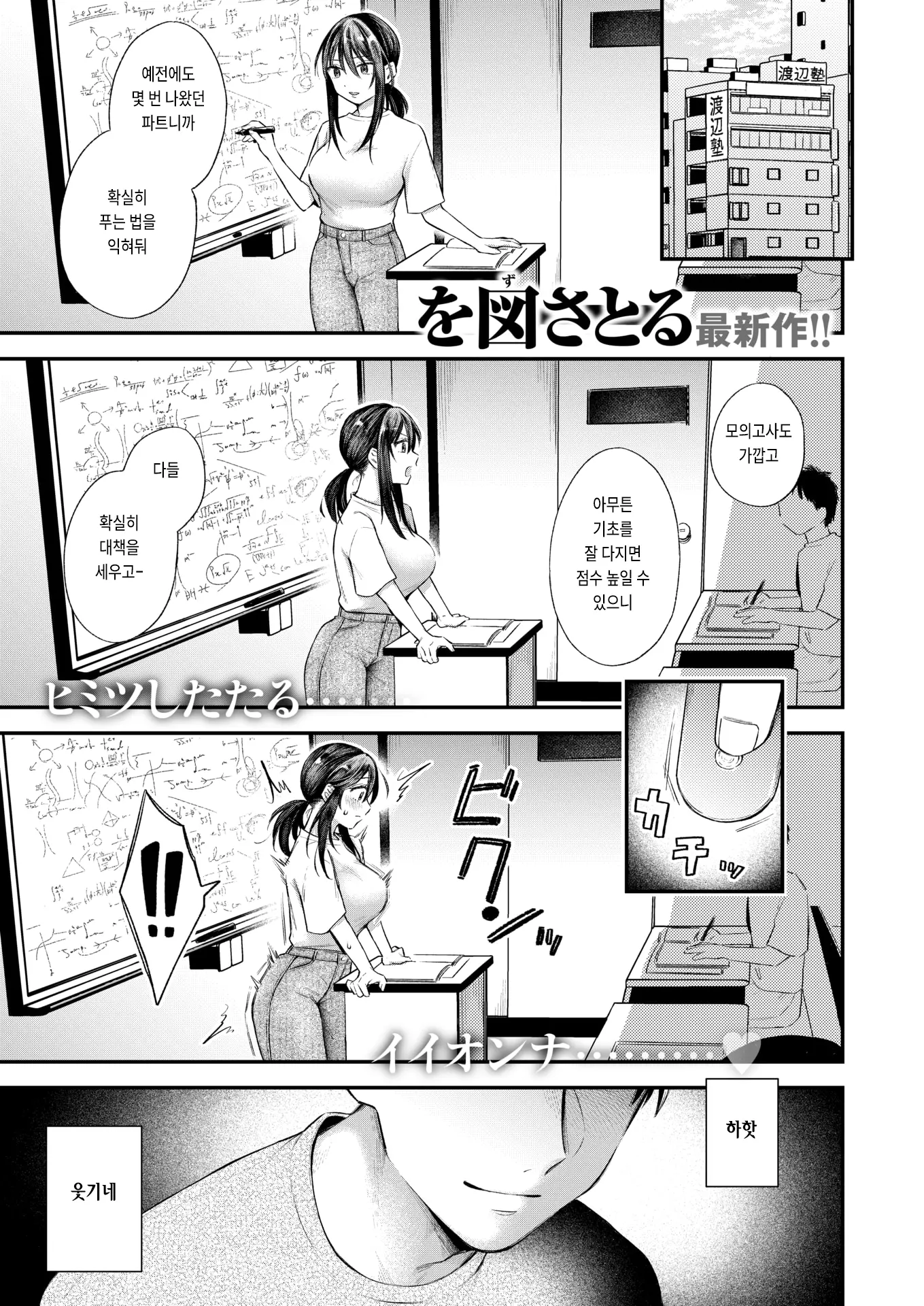 웹툰 이미지 0