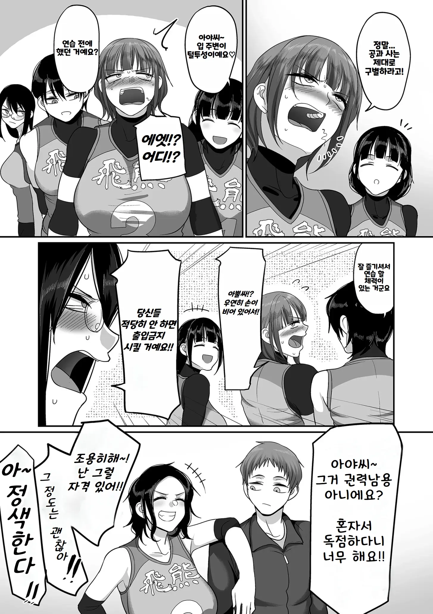 웹툰 이미지 216