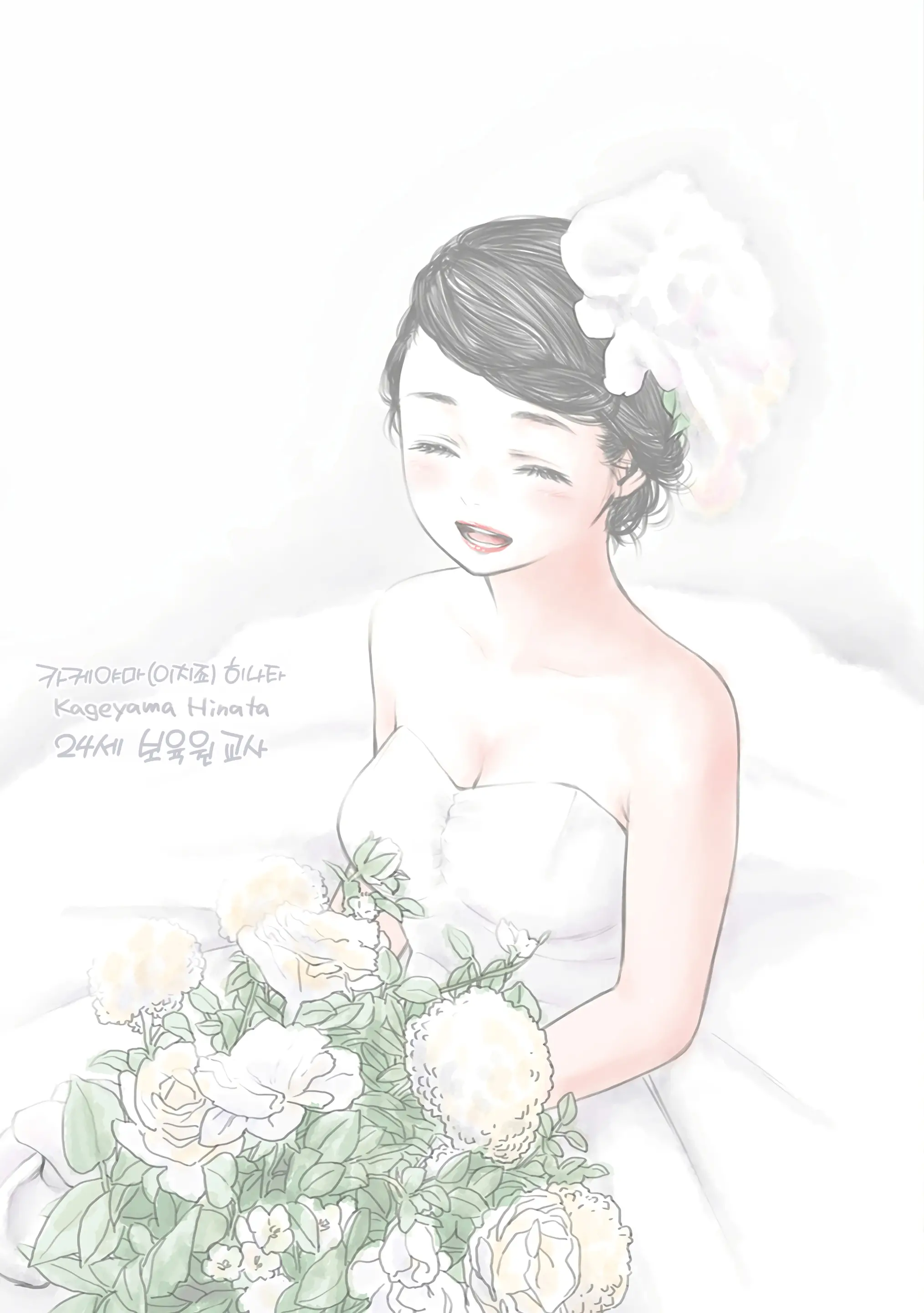 웹툰 이미지 219