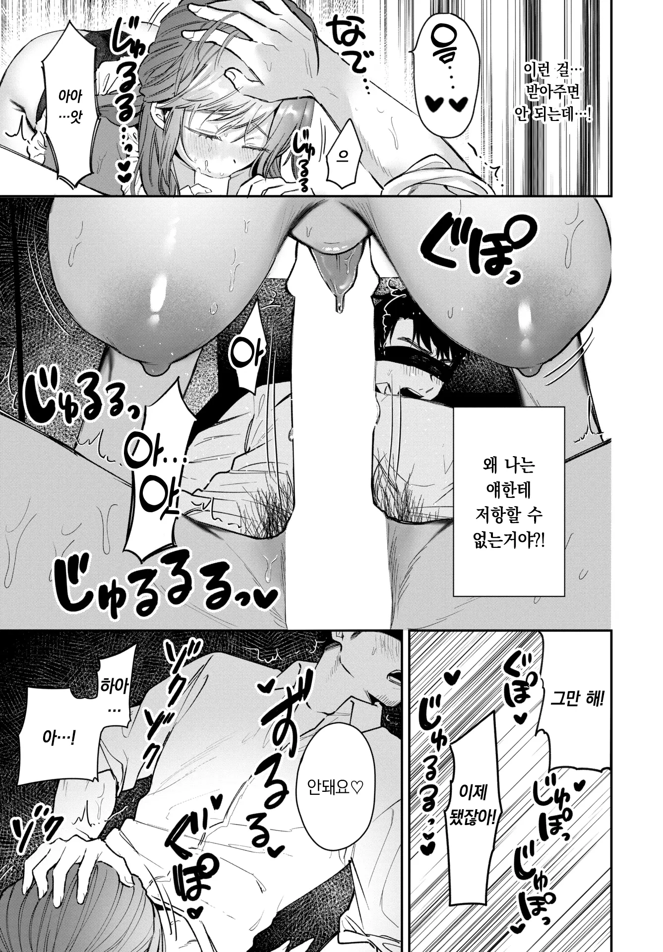 웹툰 이미지 9