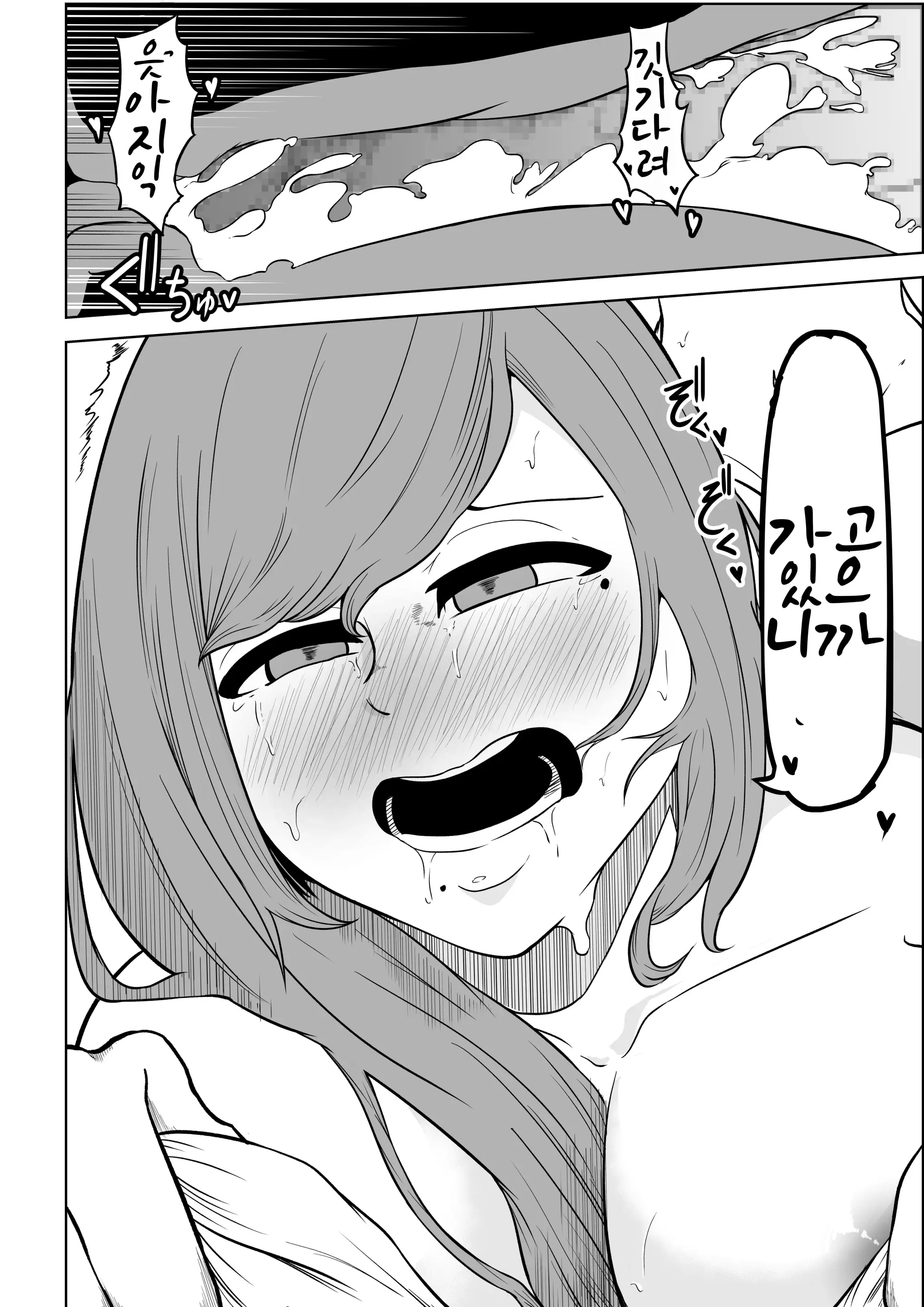 웹툰 이미지 71