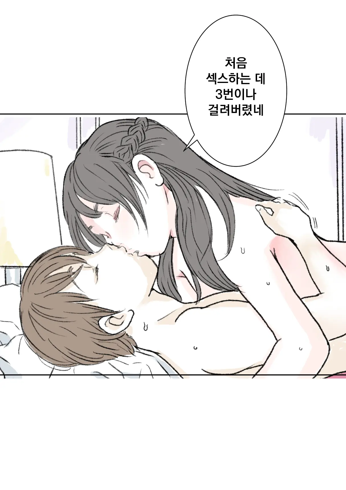 웹툰 이미지 10