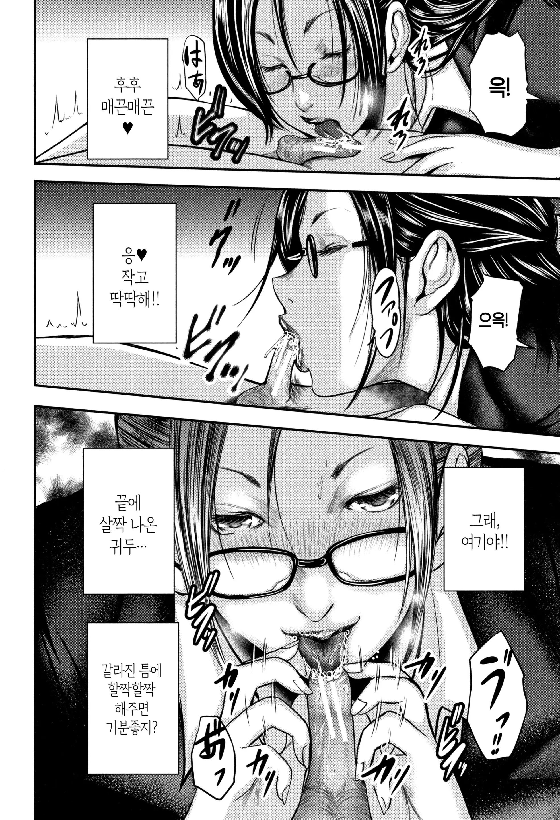웹툰 이미지 25