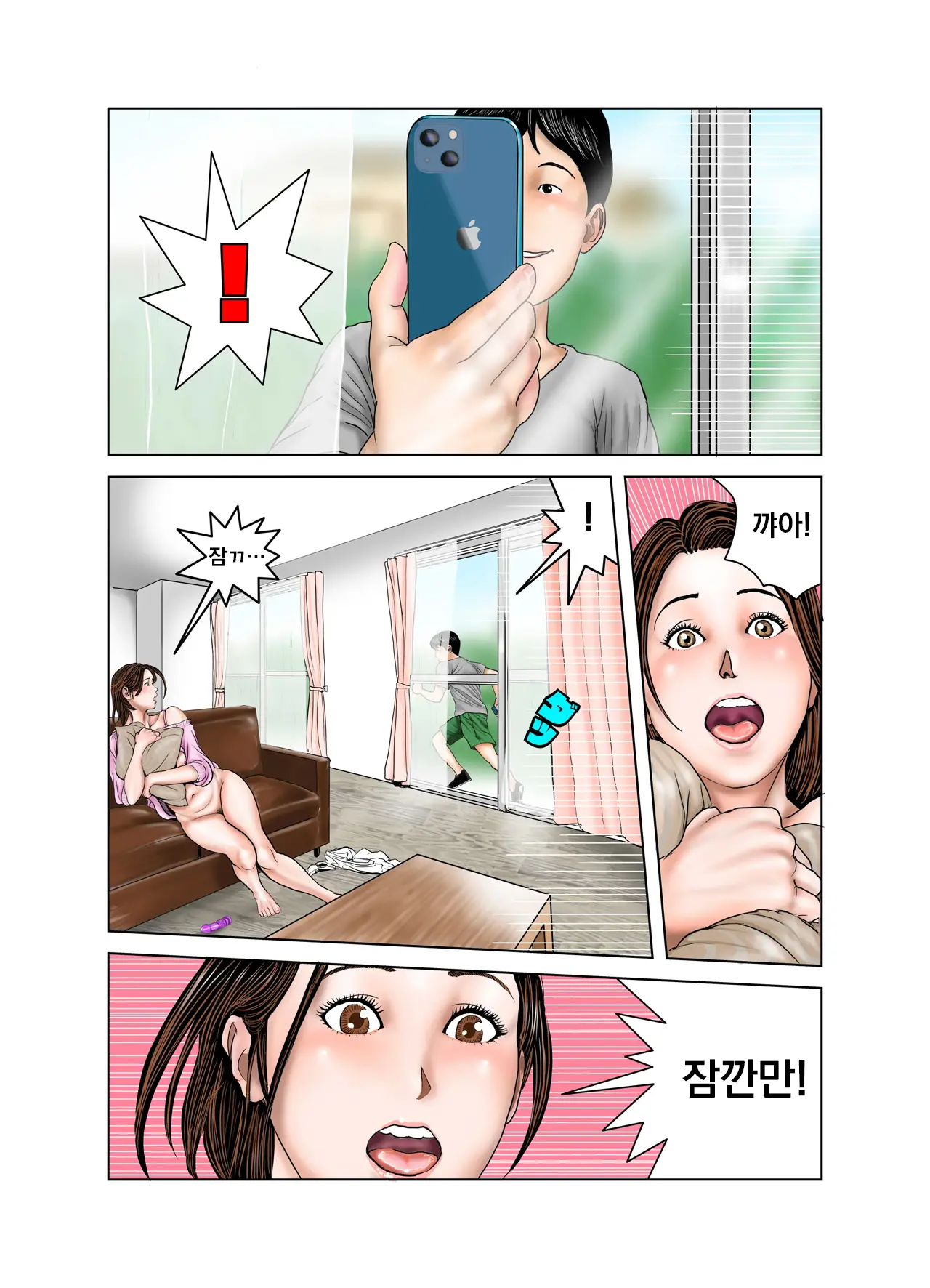 웹툰 이미지 8