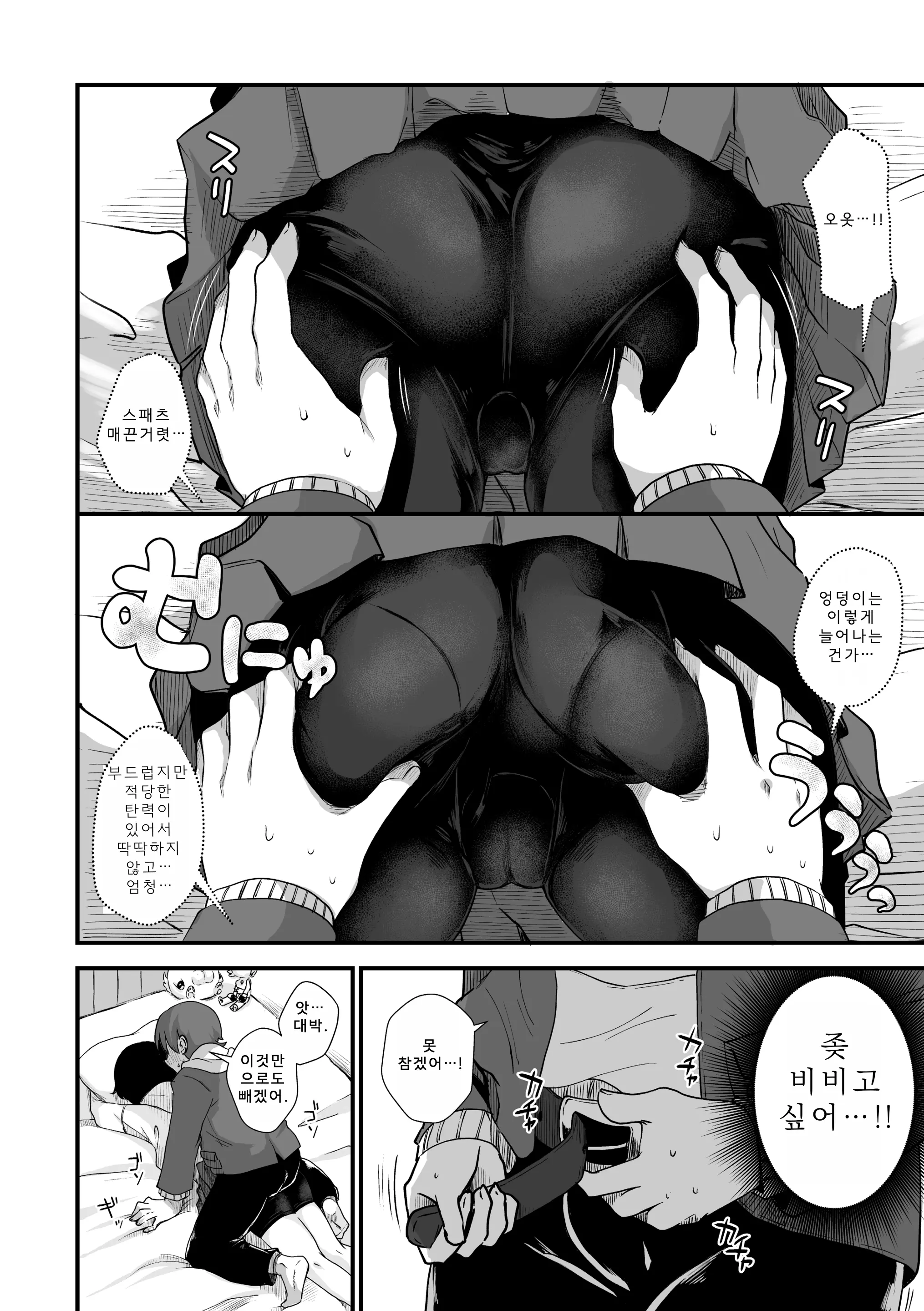웹툰 이미지 20